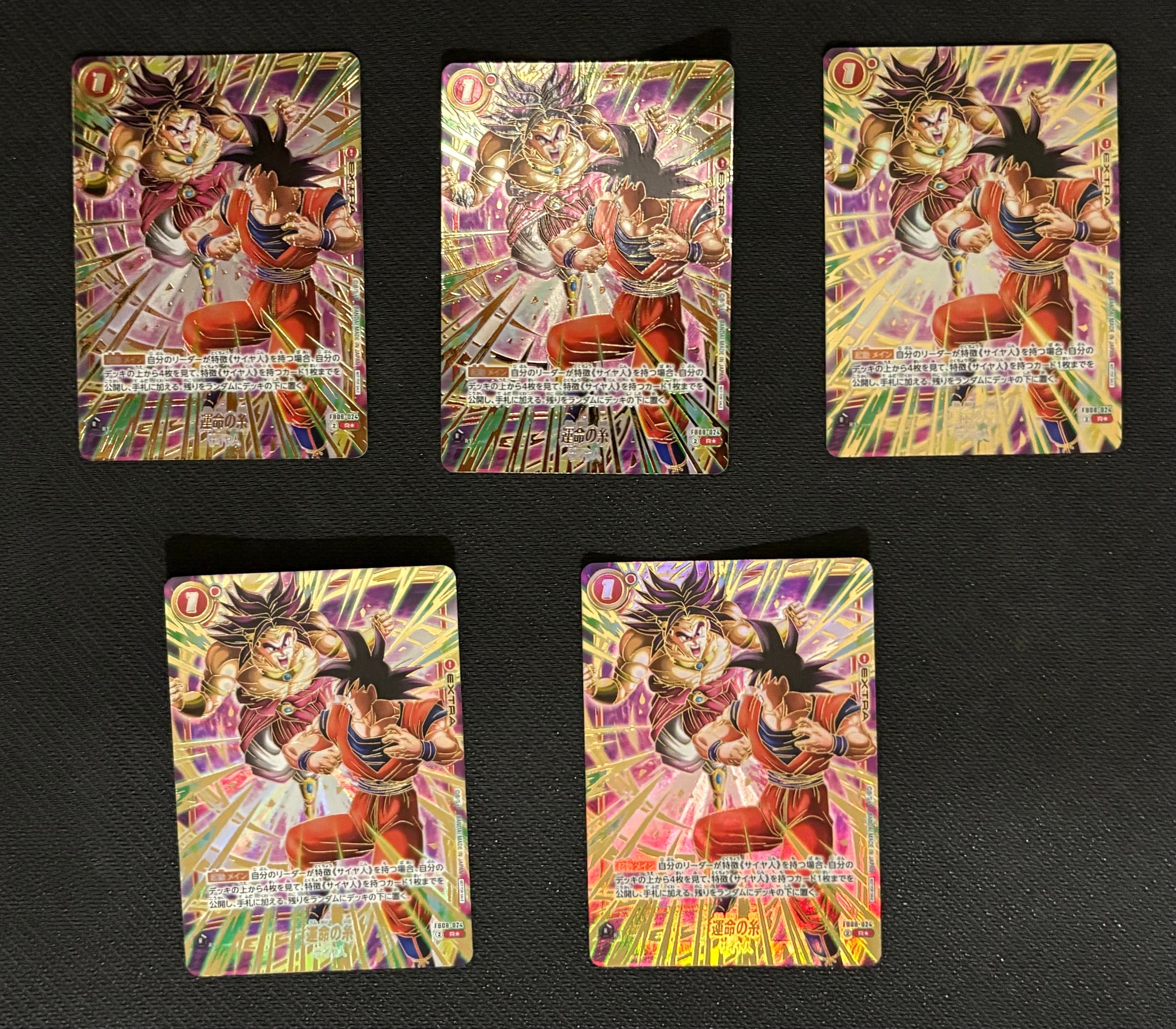 運命の糸 R☆ [FB08-024](フュージョンワールド「アルティメットバトル