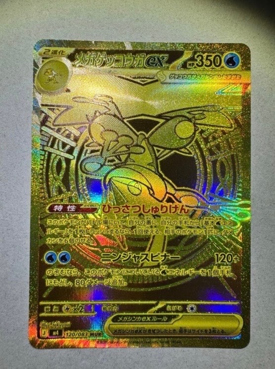 PSA10】コスモッグ ノーマル [S8a 014/028](拡張パック「25th