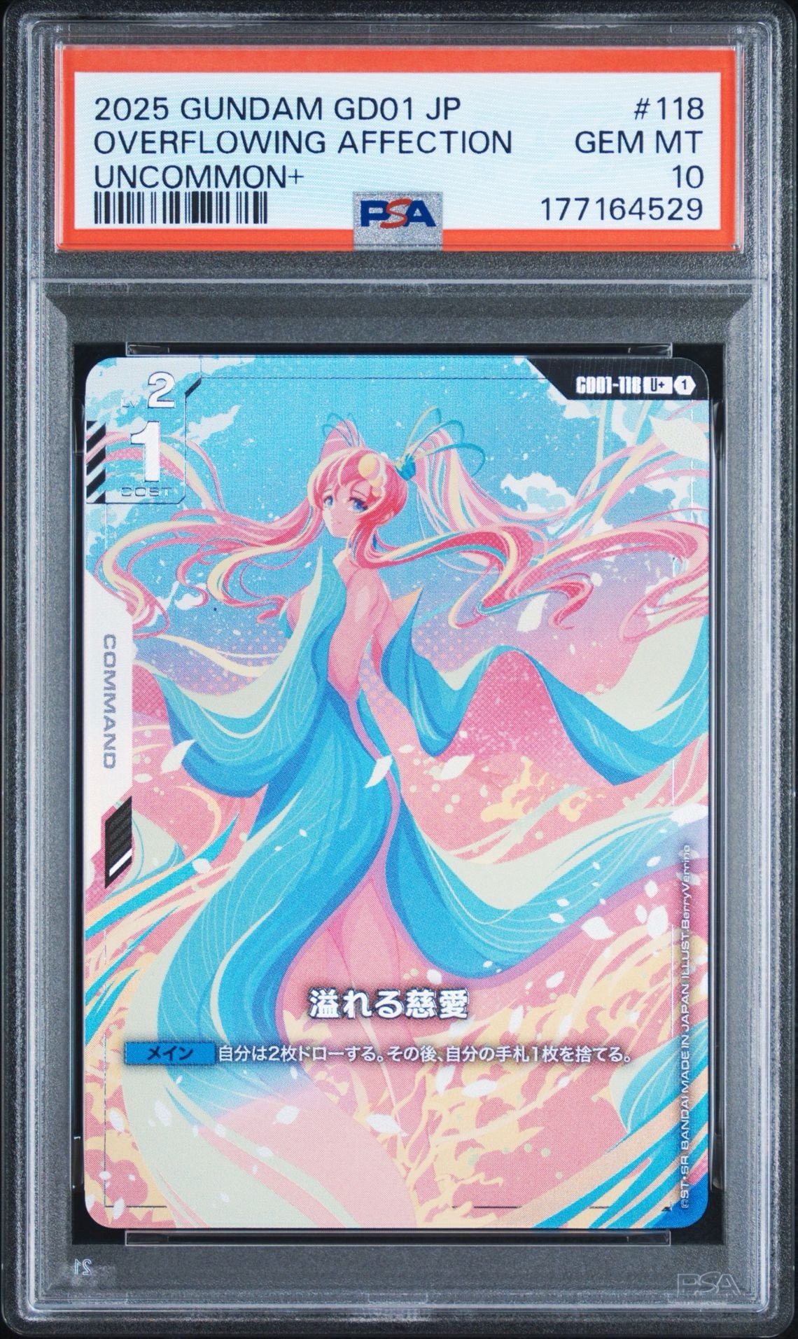 PSA10】溢れる慈愛 U+ [GD01-118](ブースターパック「ニュータイプ