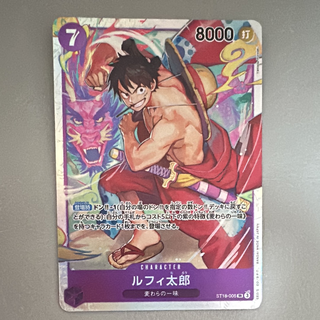 Luffy Taro SR [ST18-005](Start Deck "Purple Monkey.D.Luffy")
