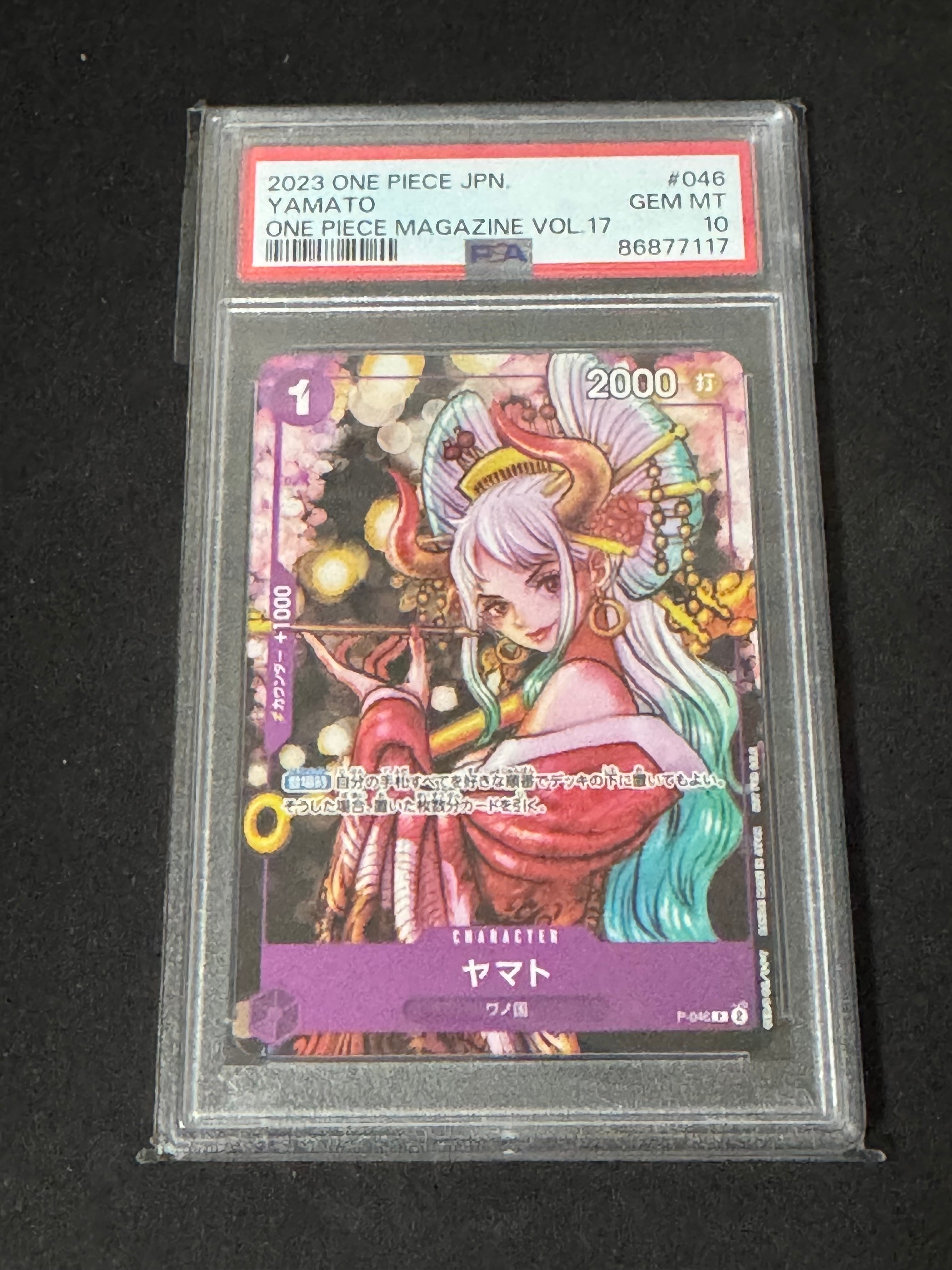 PSA10】ヤマト P [P-046] (ONE PIECE magazine Vol.17) 1枚の中古