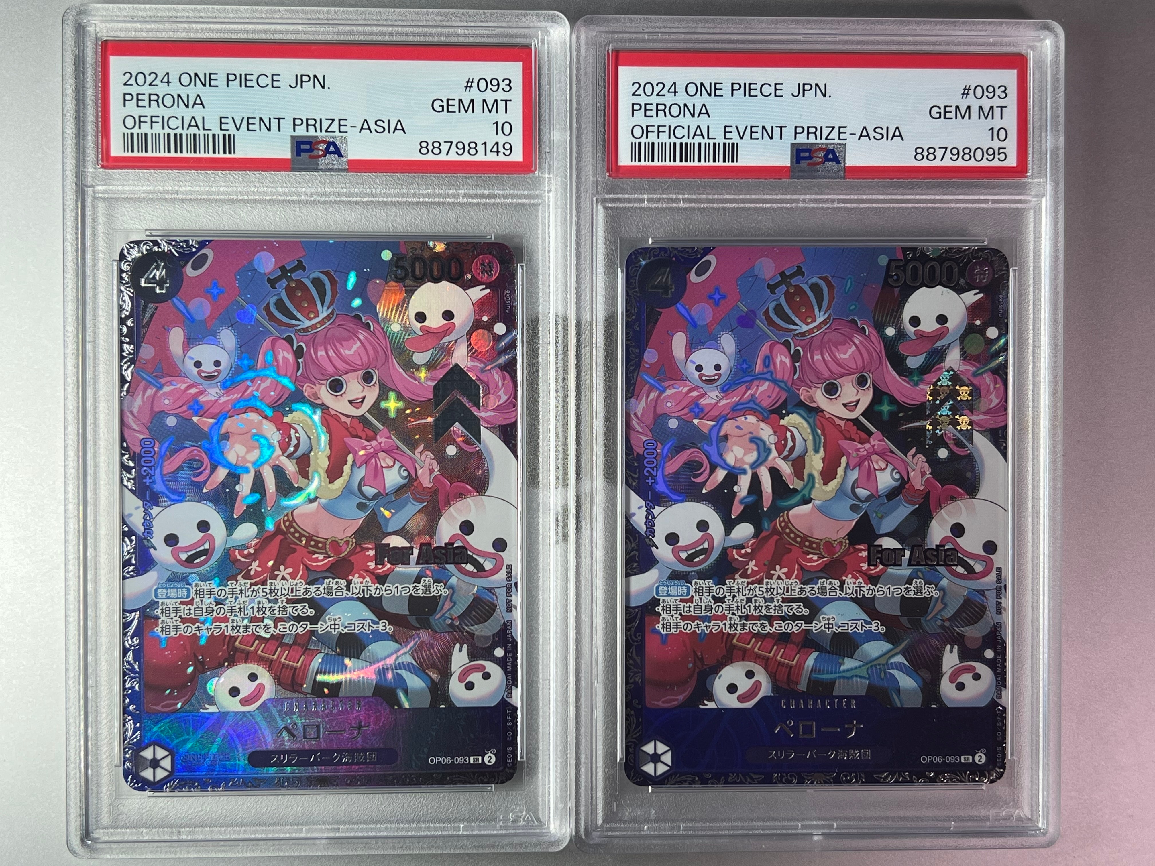 ペローナ SR [OP06-093](フラッグシップバトル ベスト8記念品) for Asia