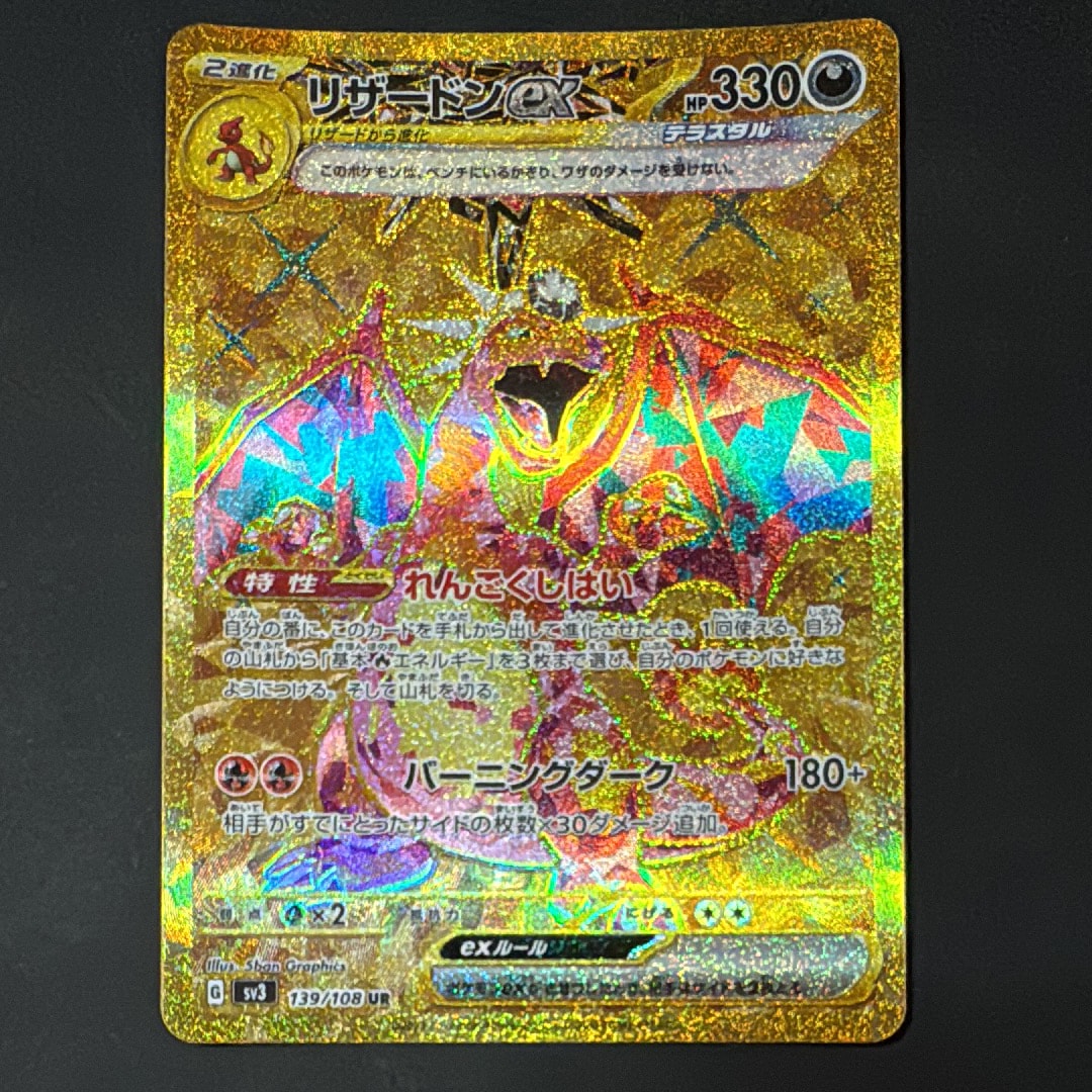 PSA10 ピカチュウ CHR S10a 073/071pikachu PSA10 ピカチュウ CHR 073/071 S10a ポケモンカード : B-button - 通販