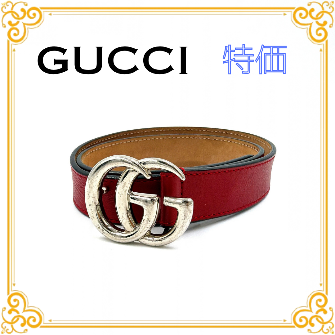 ■美品■ GUCCI グッチ 432707 GGマーモント レザーベルト ボルドー シルバー金具 赤系 レディース レッド系 Gロゴ 本革 シンプル 人気