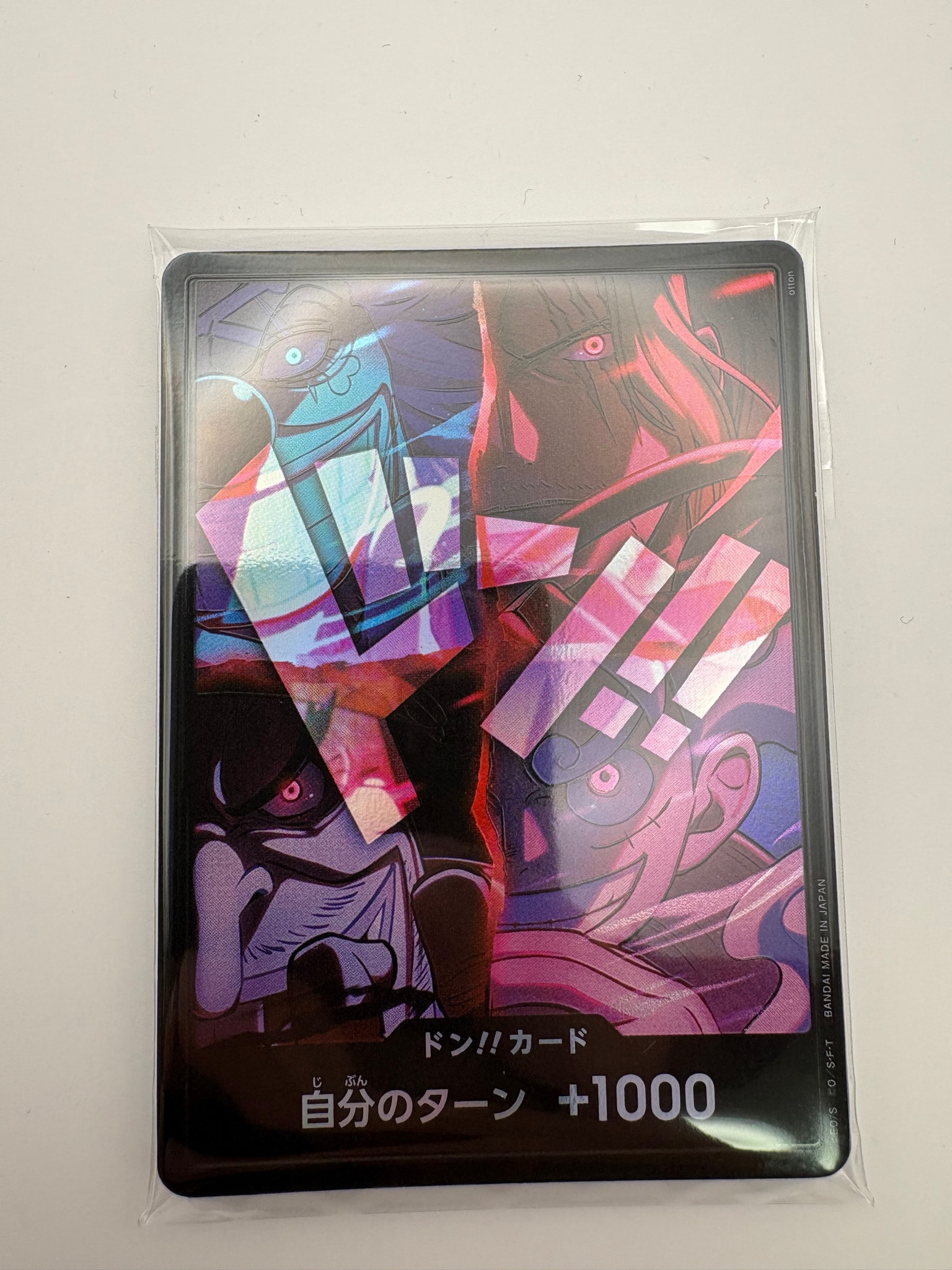 ドン!!カード : 新四皇 [未開封 10枚セット] (アニバーサリーセット