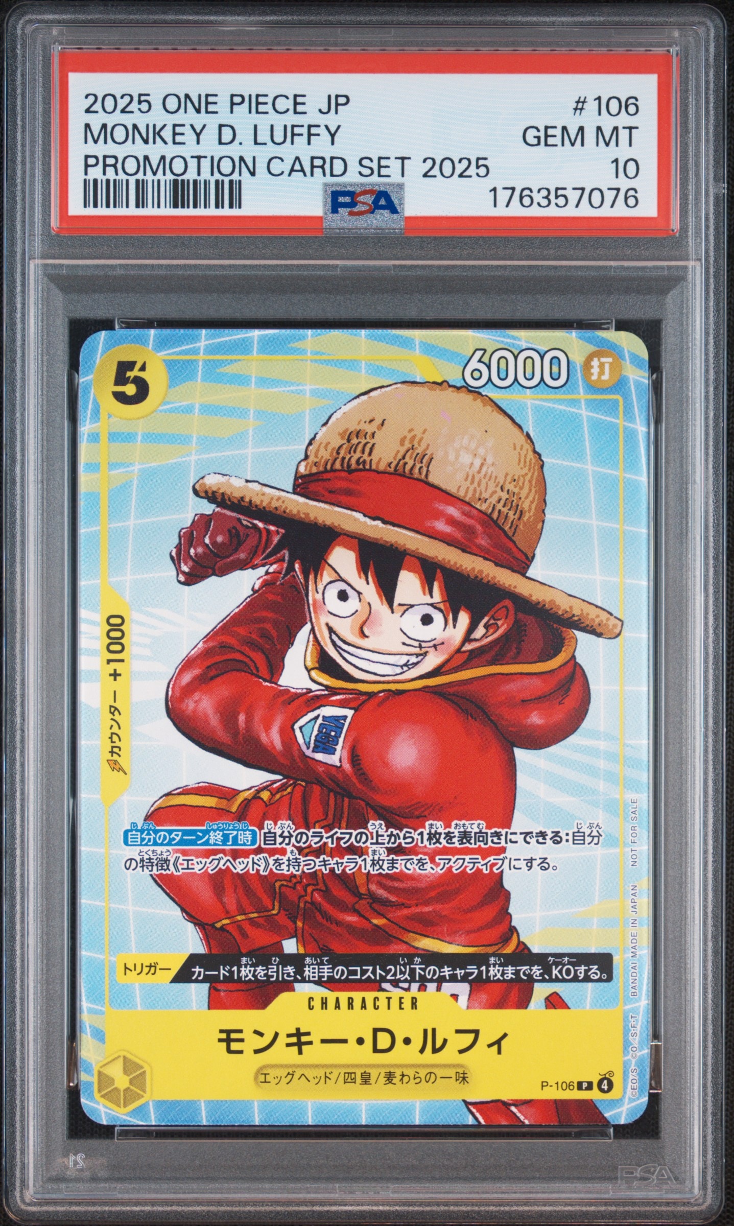 PSA10】モンキー・D・ルフィ P [P-106](プロモーションカード