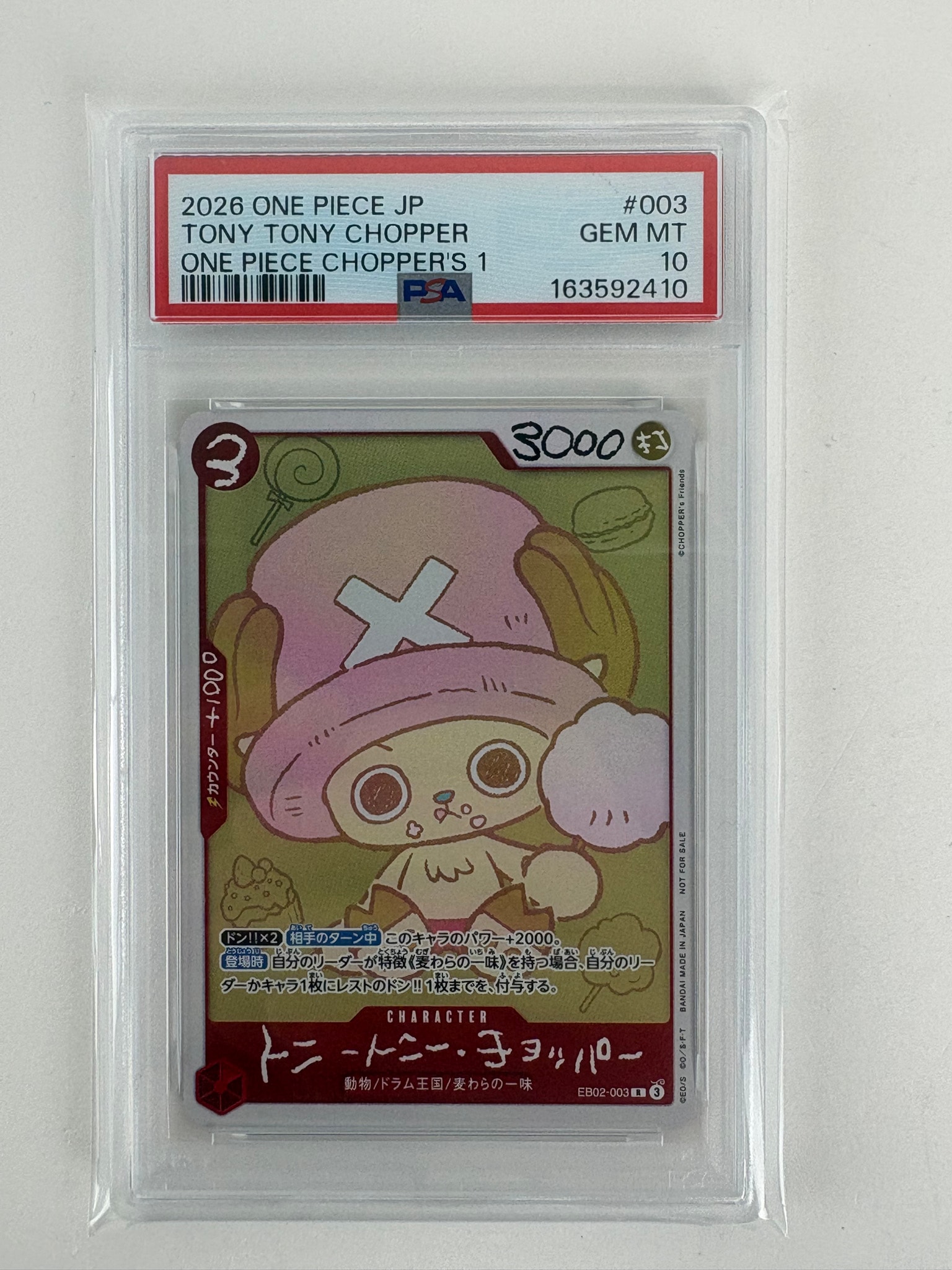 トニートニー・チョッパー R [EB02-003](プロモーションカード「ONE PIECE CHOPPER’s 1 ふろく」)