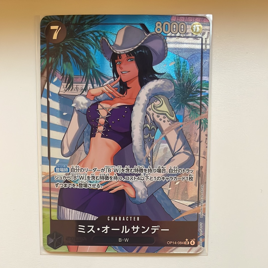 Ms. All Sunday SR-P [OP14-084](Booster Pack "THE AZURE SEA'S SEVEN")