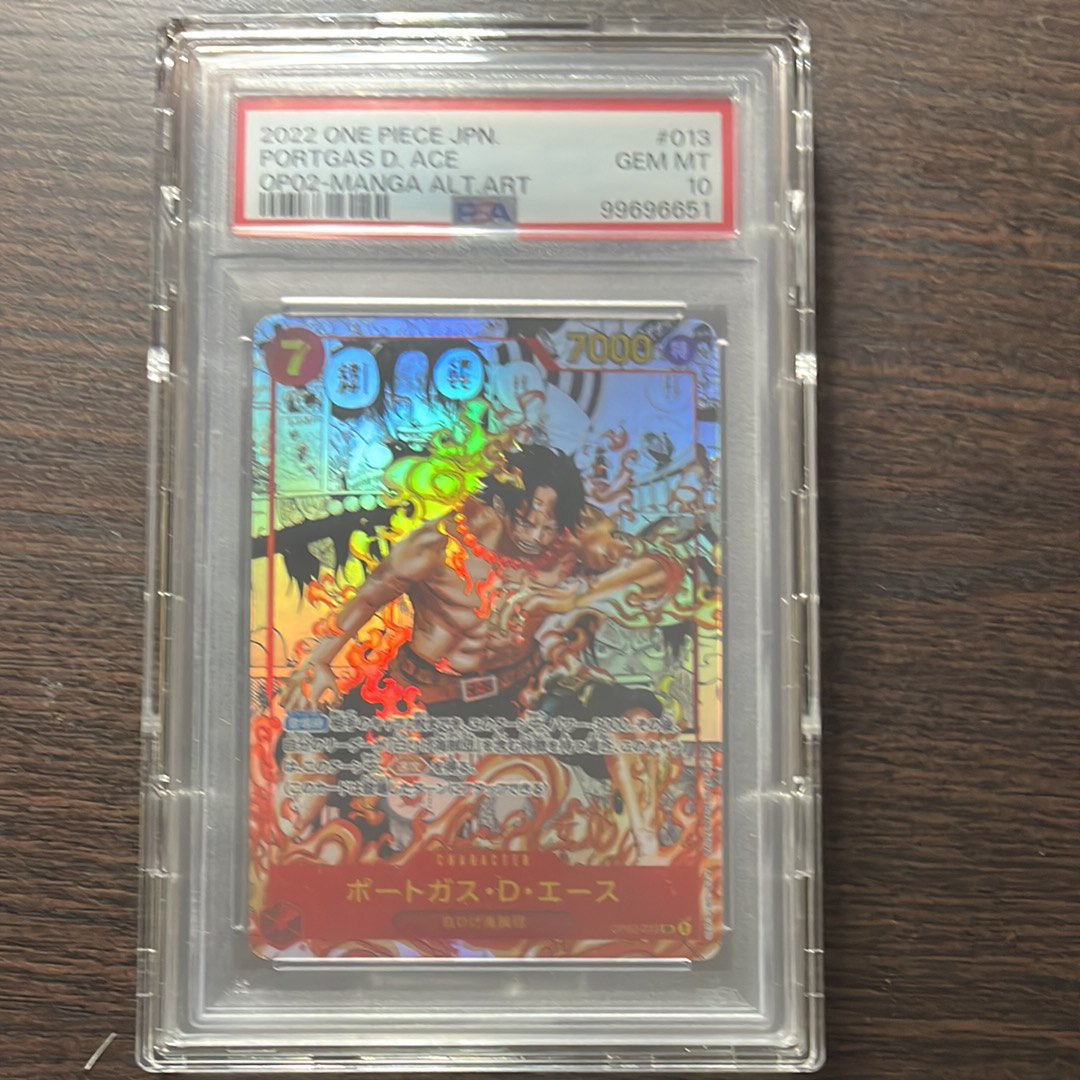 ポートガス・D・エース SR-SP (コミパラ) [OP02-013](ブースターパック「頂上決戦」)