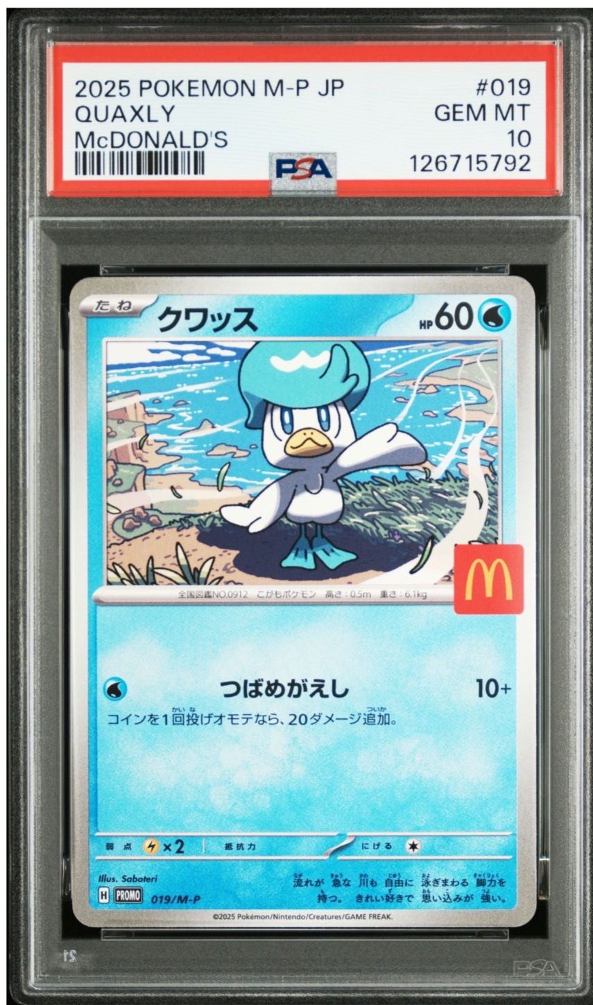 PSA10】クワッス P [M-P 019](プロモカードパック「マクドナルド