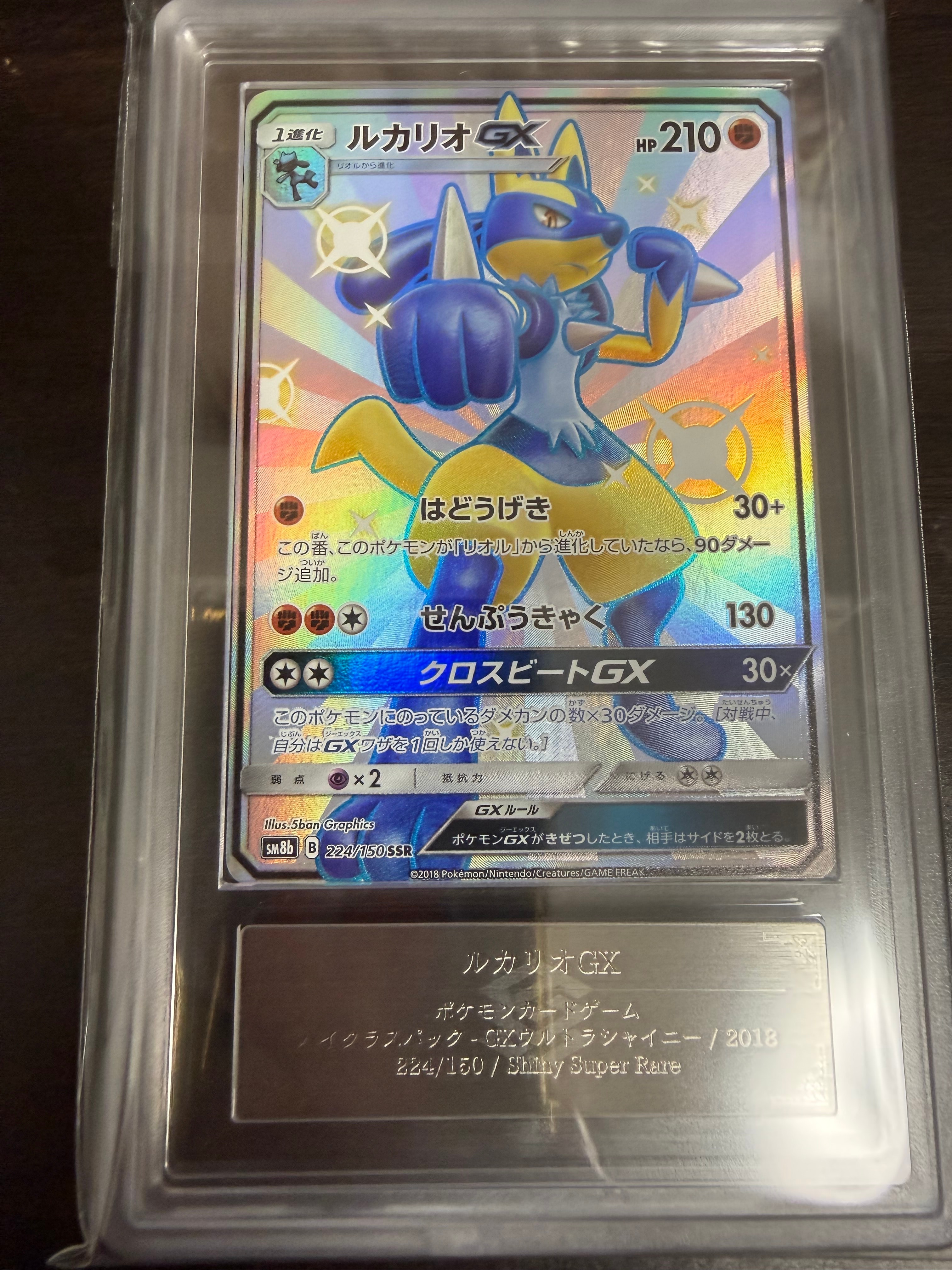 連番！ゲンガーex RR SV5K【PSA10】ワイルドフォース 047/071 PSA10】ゲンガーex RR [SV5K 047/071](拡張パック「ワイルドフォース