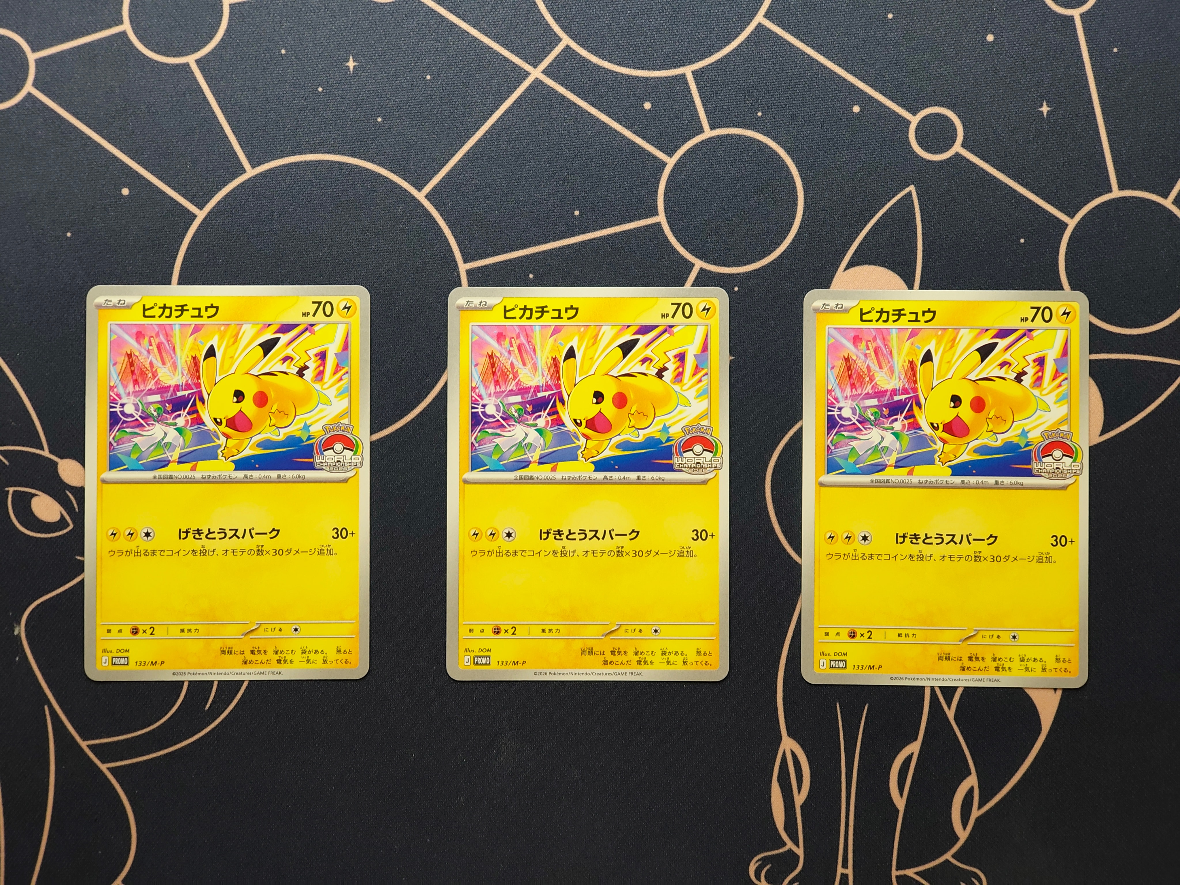 PSA10】メガゲンガーex MA [M2a 230/193](ハイクラスパック「MEGA