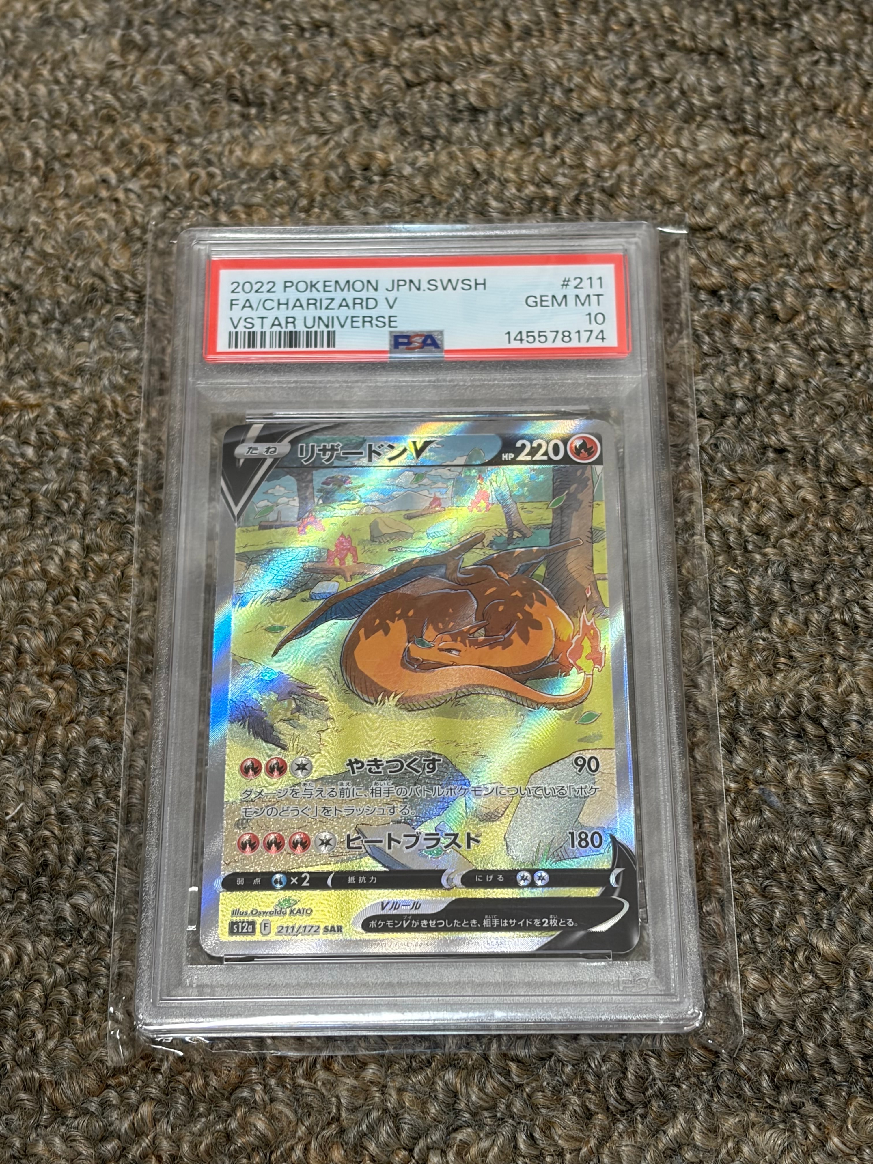 ミュウ R :1ED [CP6 051/087](コンセプトパック「ポケットモンスター