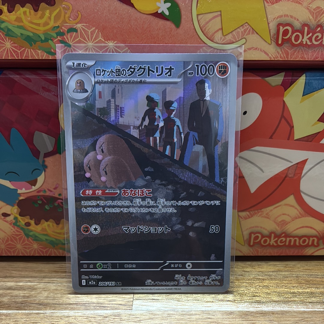 PSA10】コライドン: プロモ [SV-P 049](プロモーションカード「SV-P