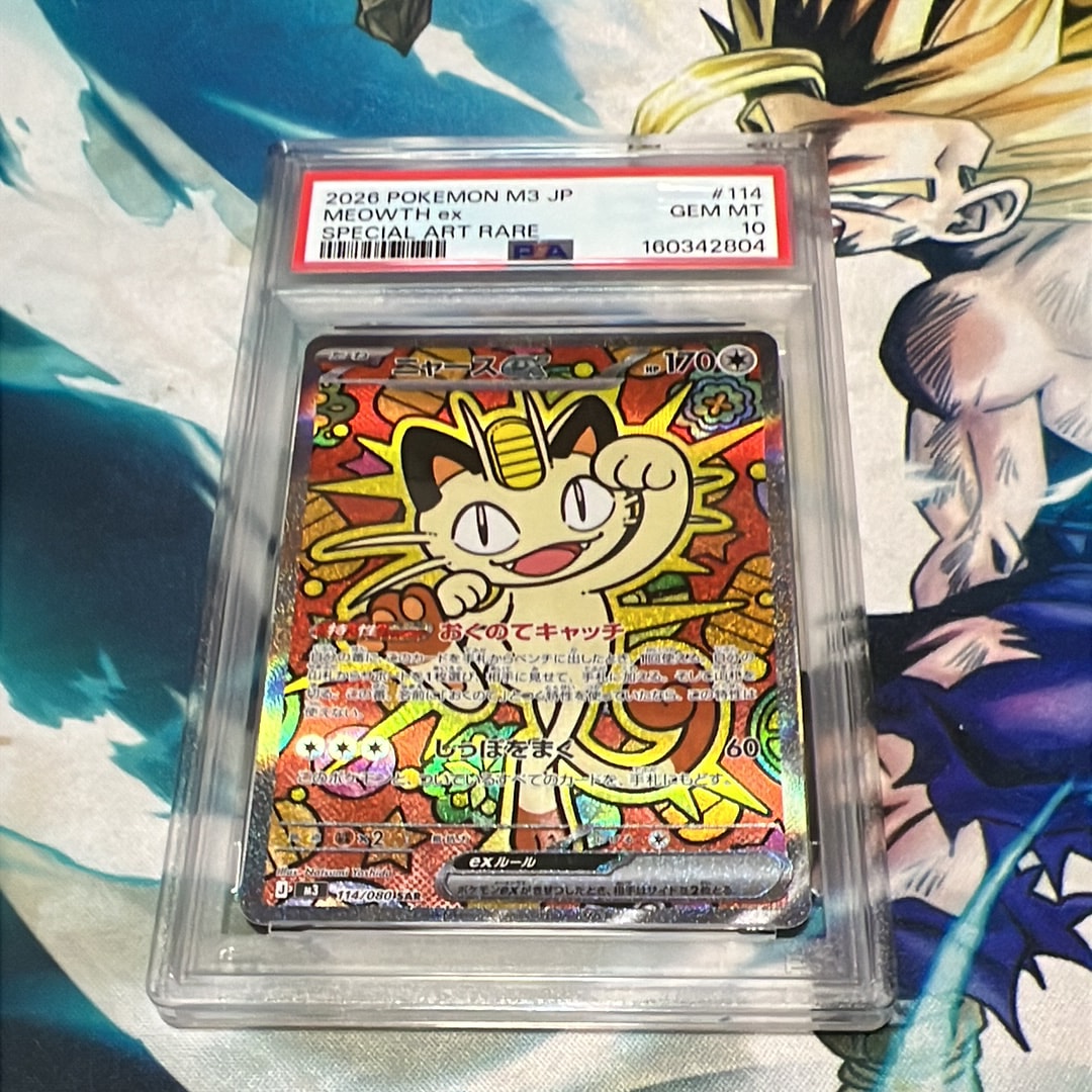ファイヤー&サンダー&フリーザーGX SR: SA (三鳥) [SM10b 060/054