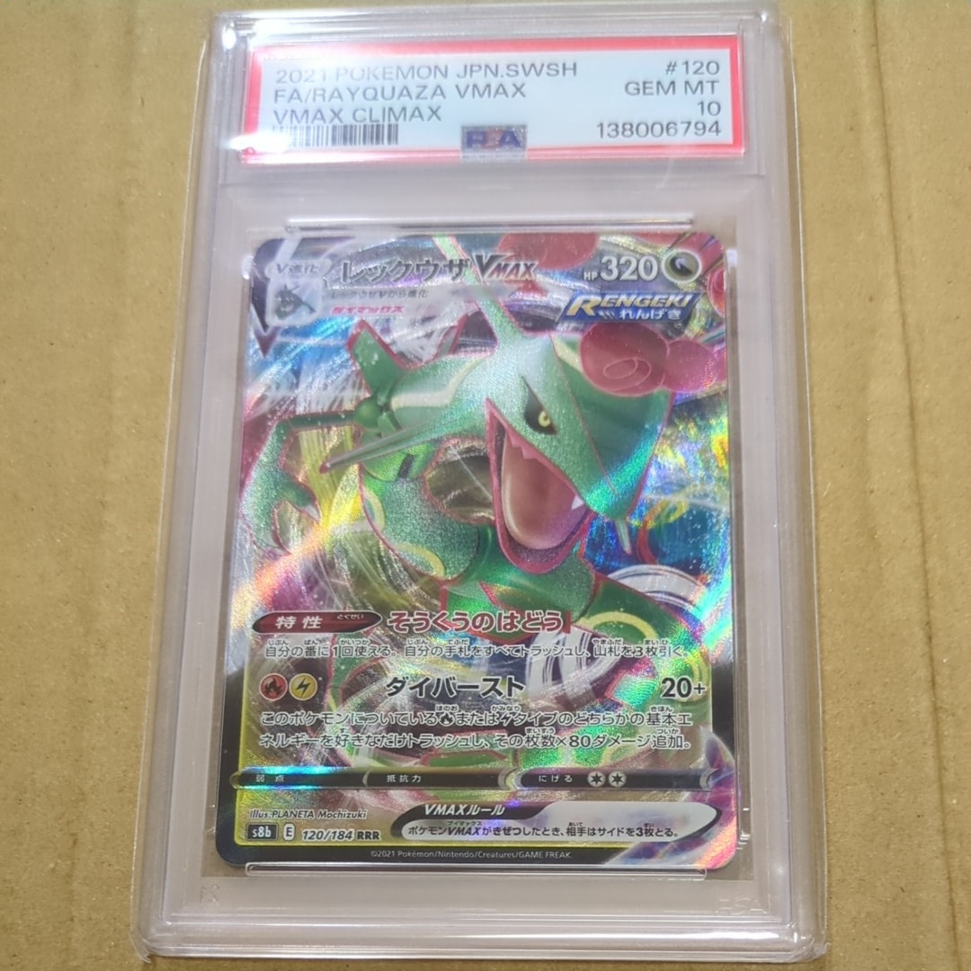 ミュウ R :1ED [CP6 051/087](コンセプトパック「ポケットモンスター