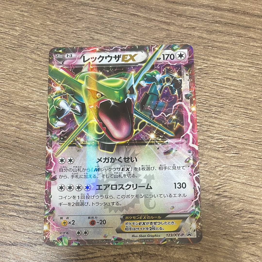 PSA10】コライドン: プロモ [SV-P 049](プロモーションカード「SV-P