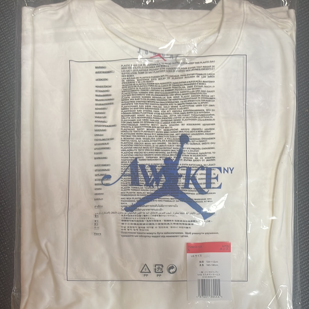 Nike Jordan x Awake NY Tee "Sail/Game Royal"