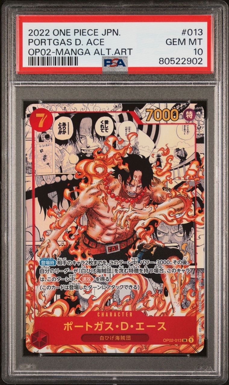 ポートガス・D・エース SR-SP (コミパラ) [OP02-013](ブースターパック「頂上決戦」)