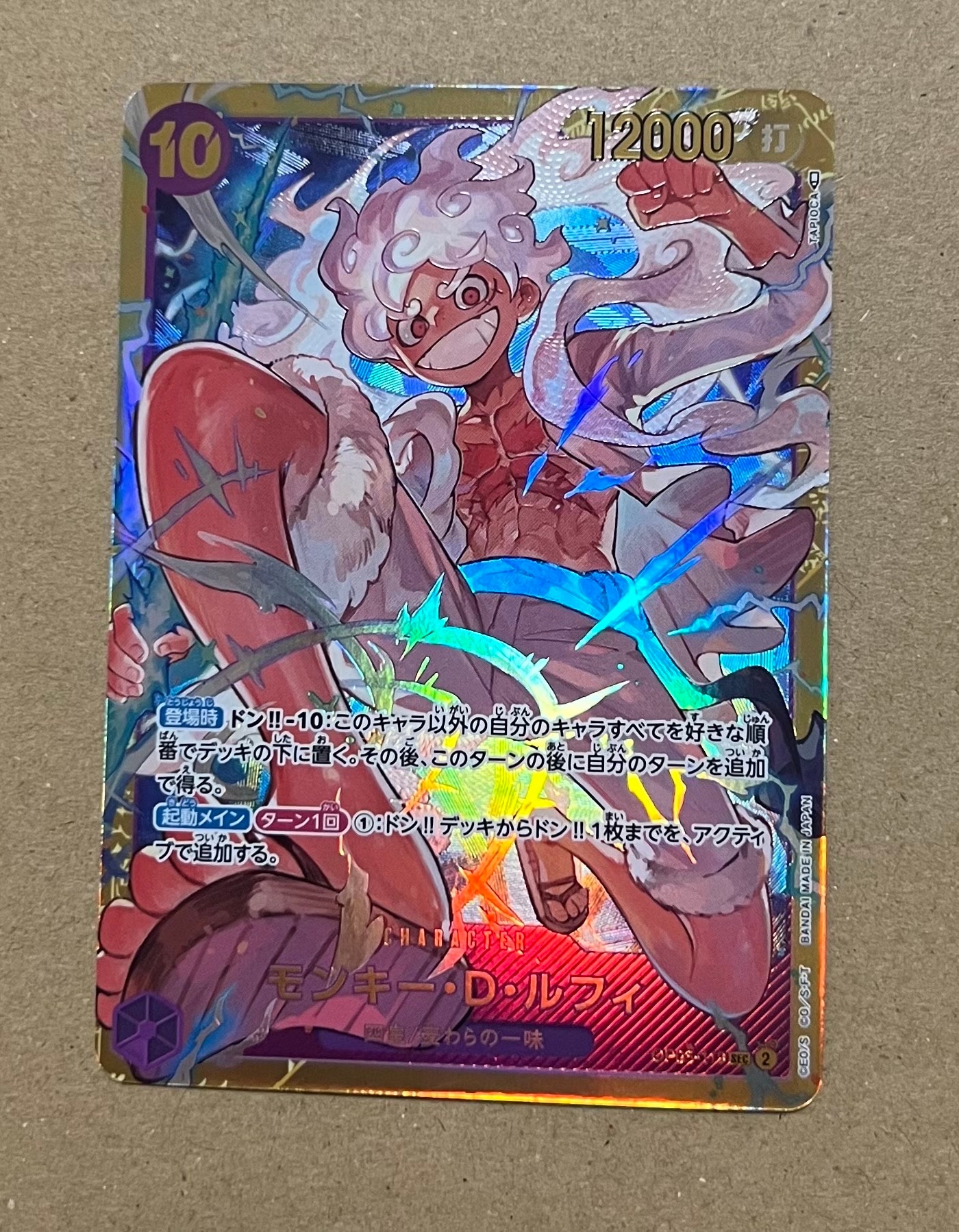 PSA10】センゴク R-SPC :和柄アート [OP07-046](ブースターパック