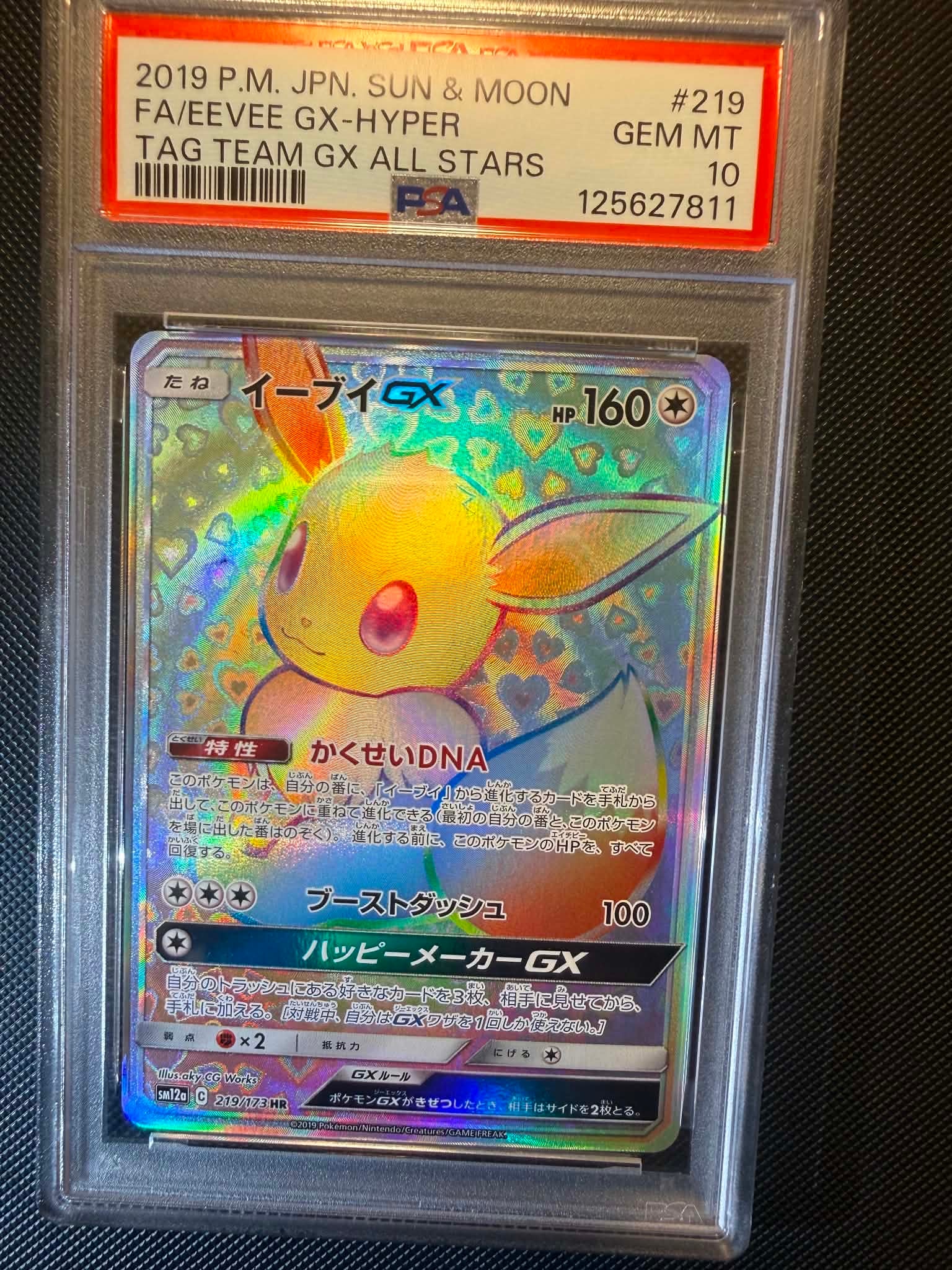 おきがえピカチュウ PROMO XYシリーズプロモーションカード PROMO … ポケモン - おきがえピカチュウ PROMO XYシリーズプロモーションカード