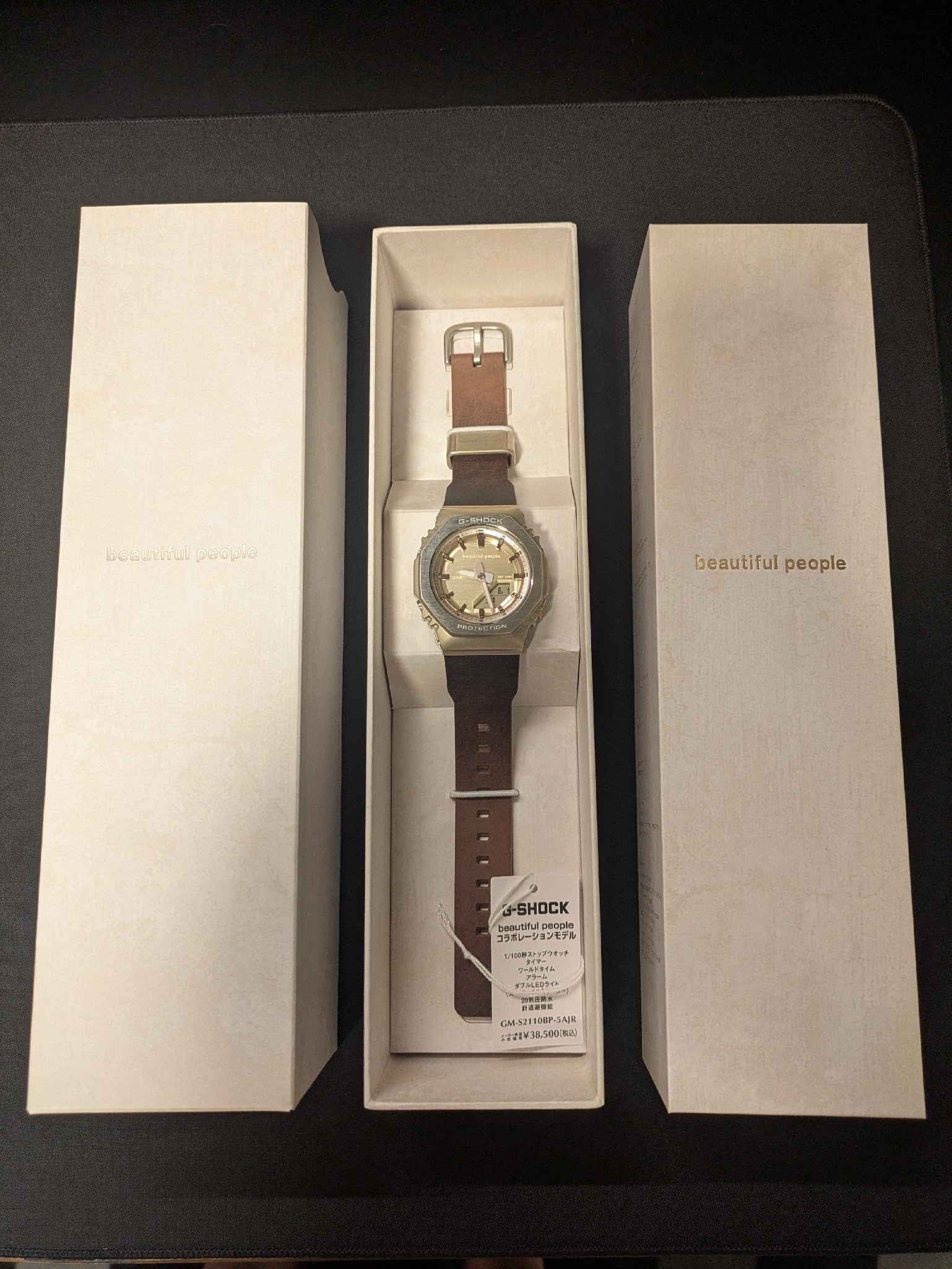 Casio G-Shock x beautiful people Already Patina GM-S2110BP-5AJR "Bronze"