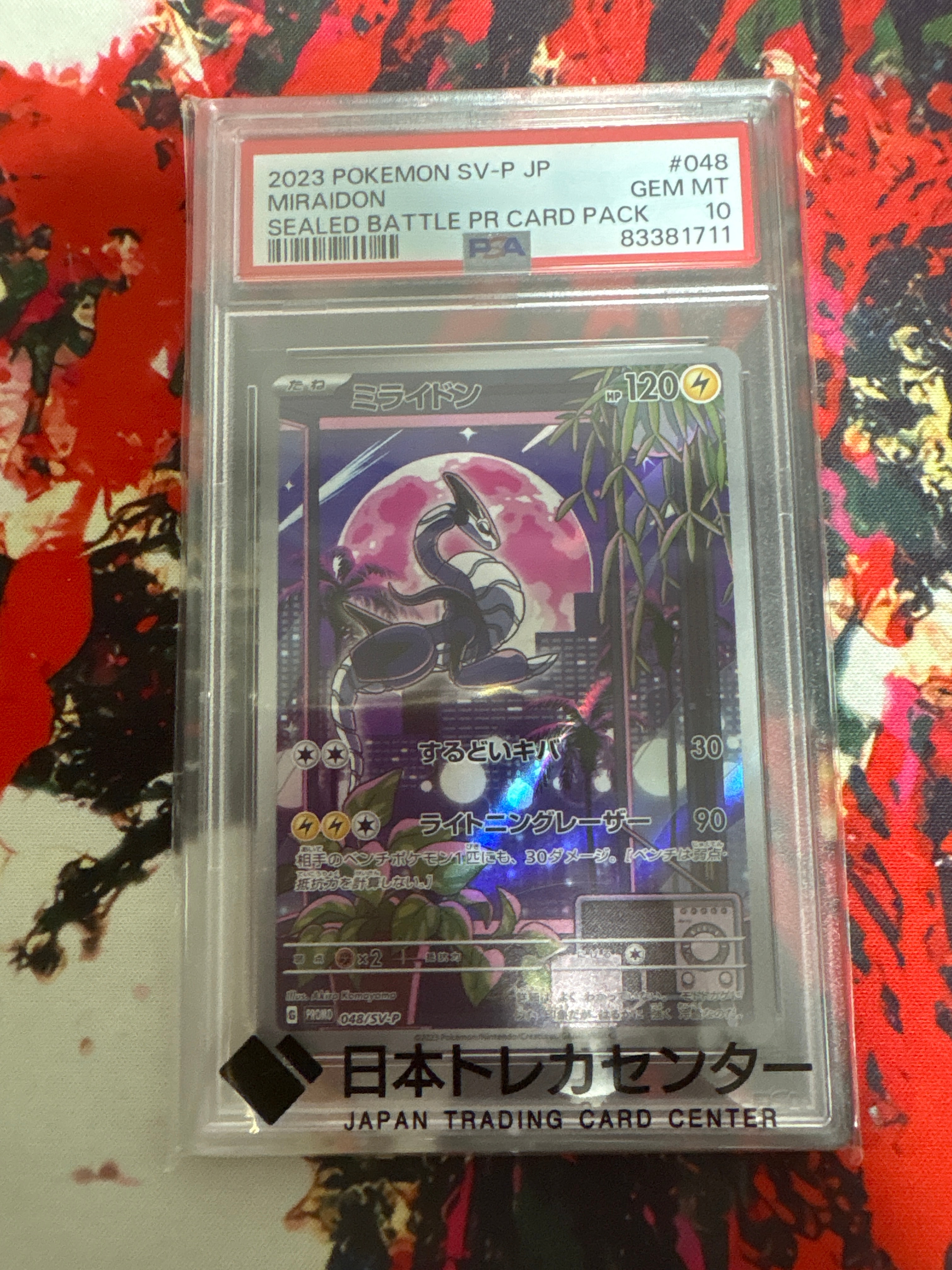 Miraidon: PROMO[SV-P 048](SV-P Promotional cards)