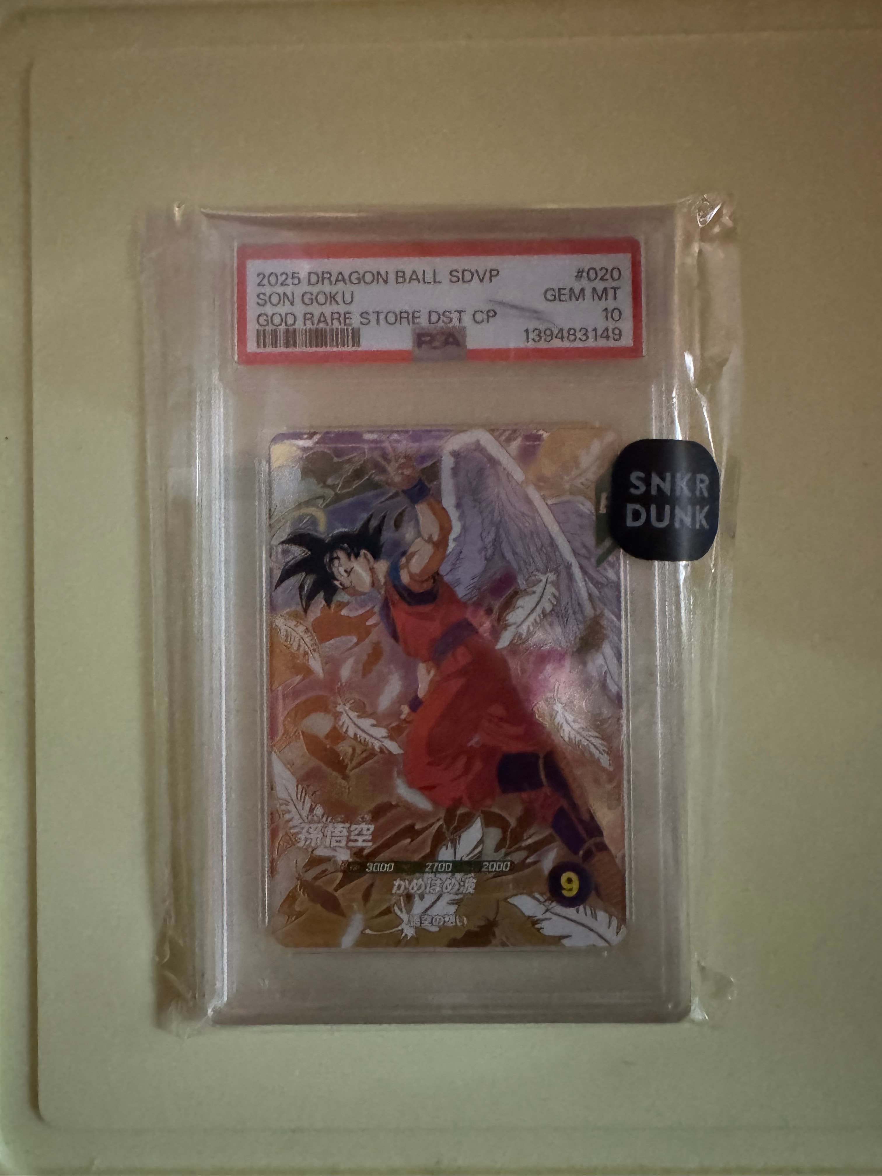 PSA10】孫悟空 GDR [SDVP-020](ドラゴンボールスーパーダイバーズ「3種