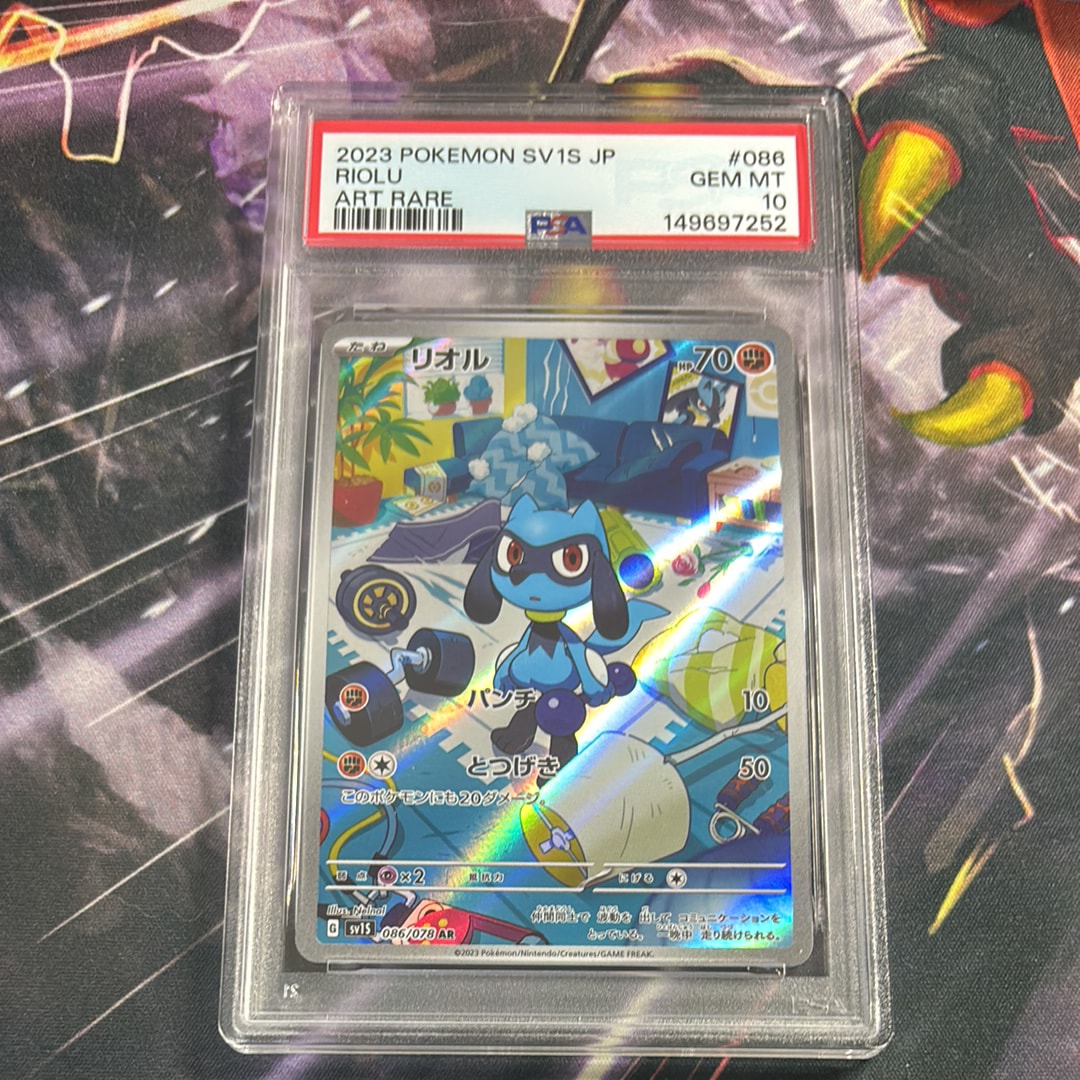 PSA10】リオル AR[SV1S 086/078](スカーレット＆バイオレット 拡張
