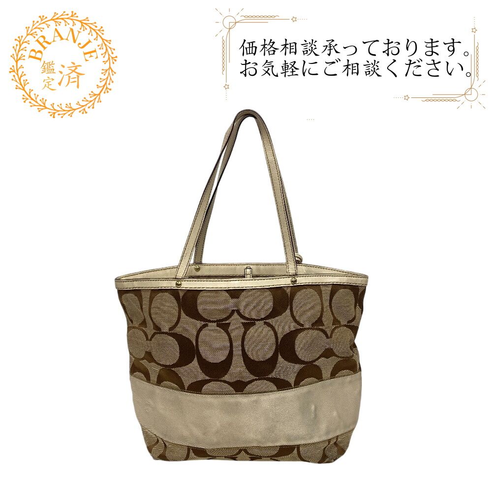 コーチ COACH トートバッグ 10124 ベージュ