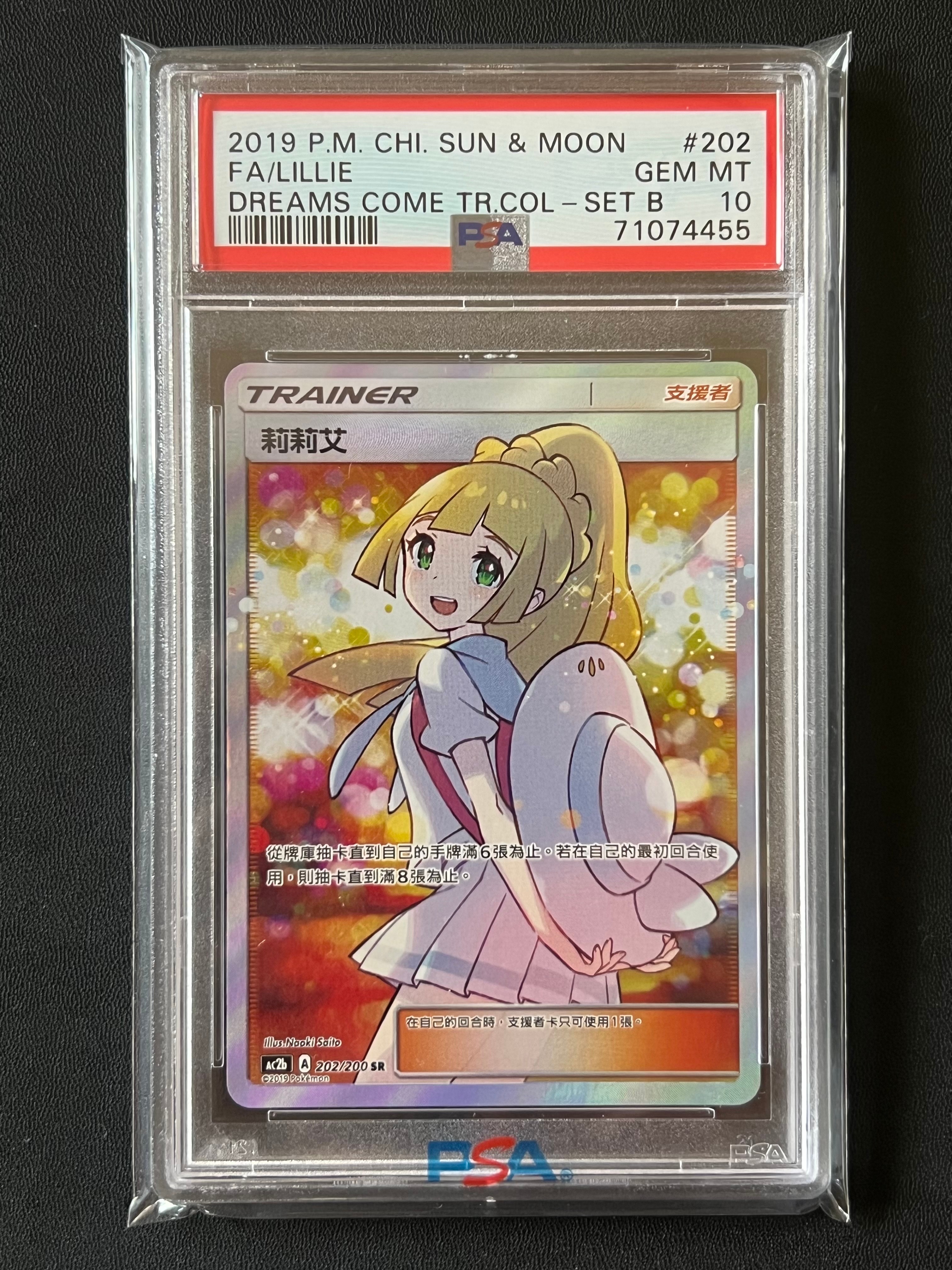 MカメックスEX SR 20th UR PSA6 SR MカメックスEX 買取 | [CP6] 拡張パック 20th Anniversary
