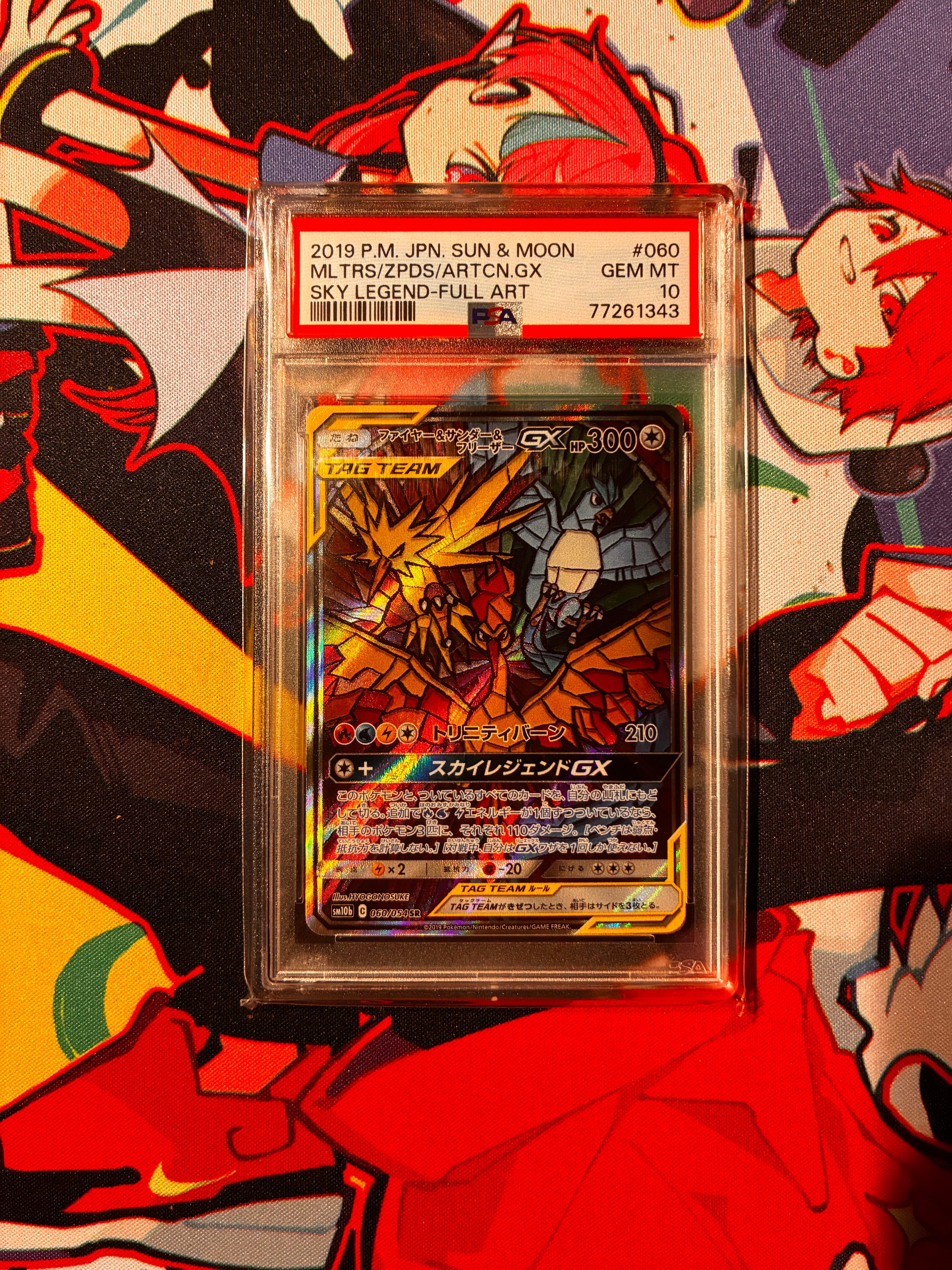 PSA10】ファイヤー&サンダー&フリーザーGX SR: SA (三鳥) [SM10b 060