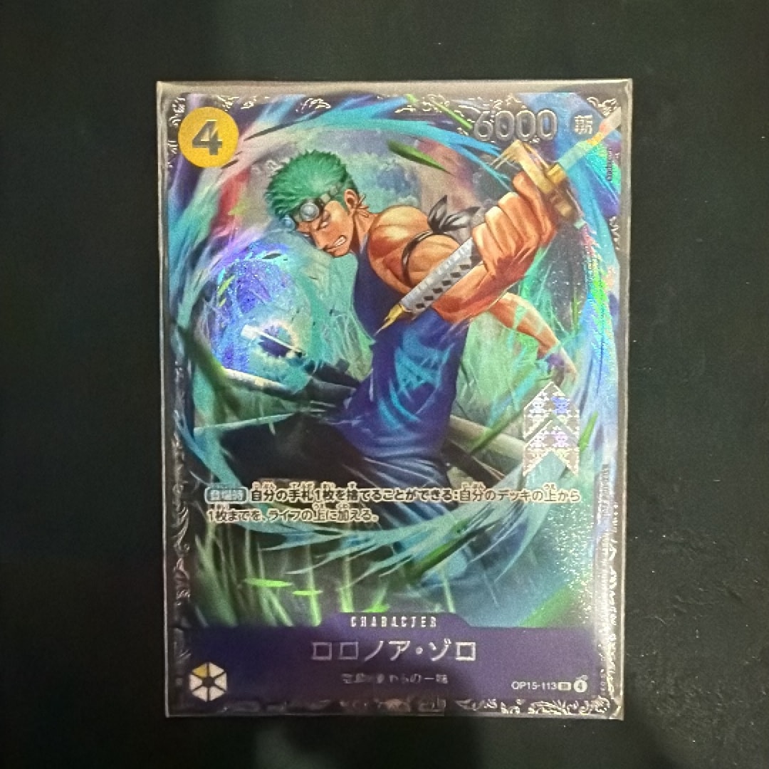ロロノア・ゾロ SR :上位記念品 [OP15-113](プロモーションカード