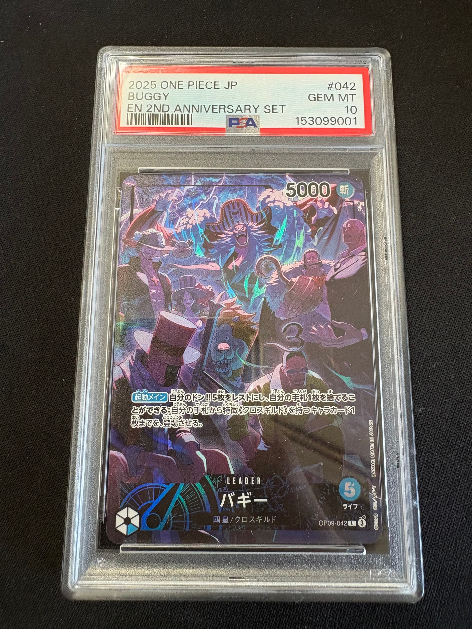 PSA10】バギー L [OP09-042](アニバーサリーセット「イングリッシュ