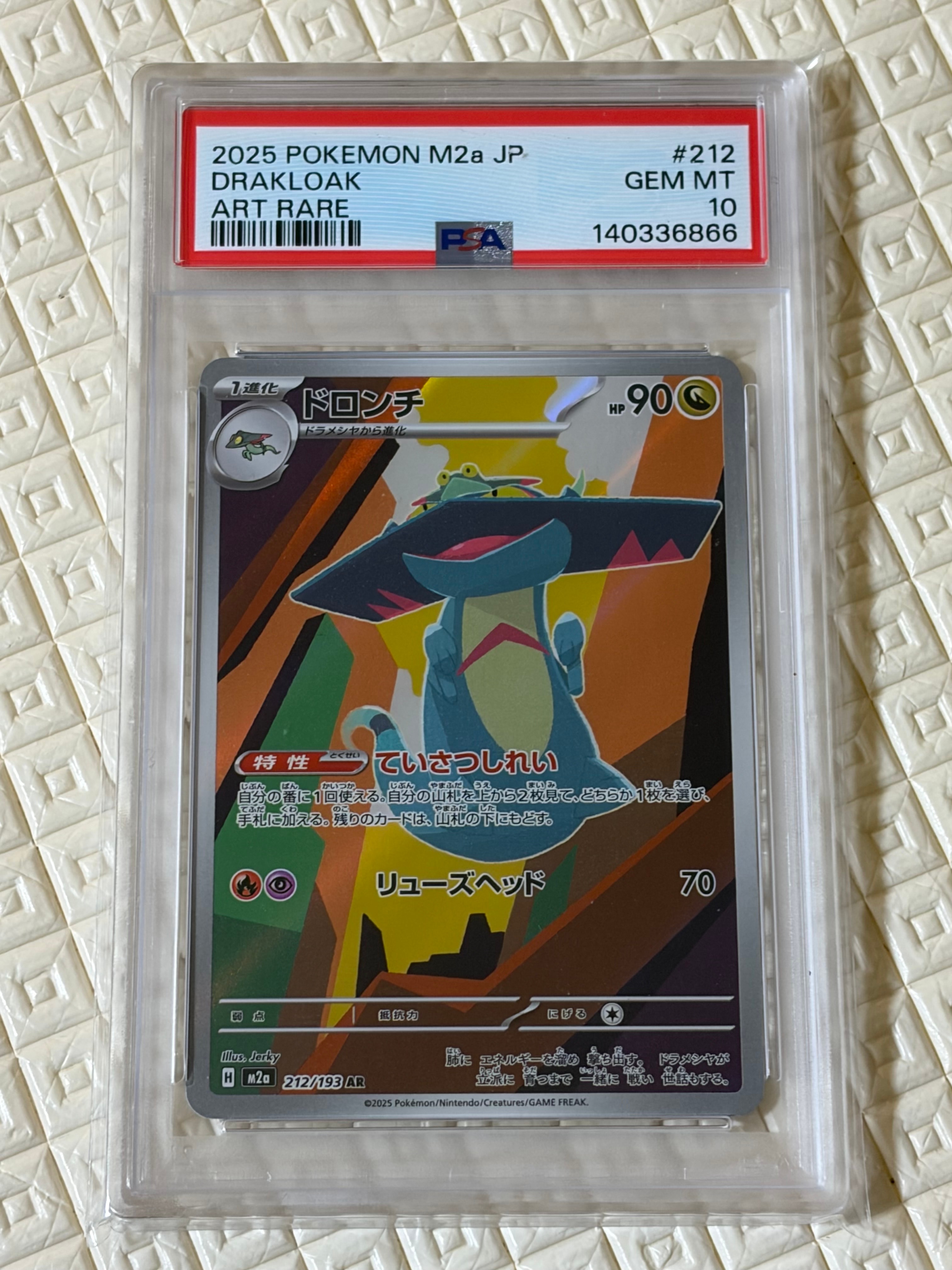 リザードンex rr cp6　コンセプトパック　xyシリーズ リザードンEX RR :1ED [CP6 012/087](コンセプトパック