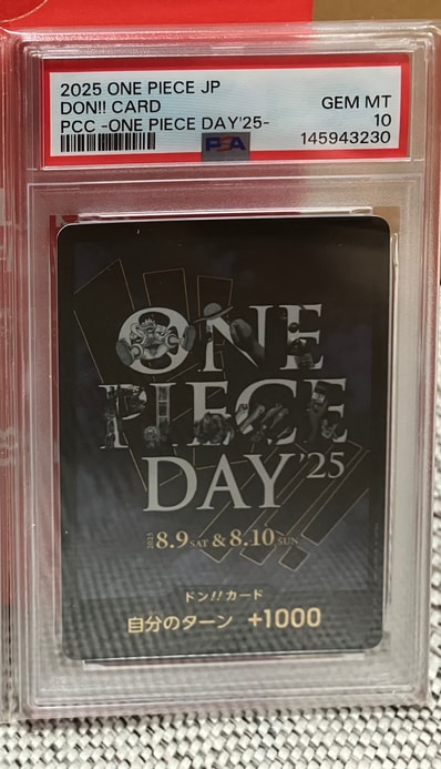 ドン!!カード : ONE PIECE DAY'25 (プレミアムカードコレクション「ワンピースデイ'25」)