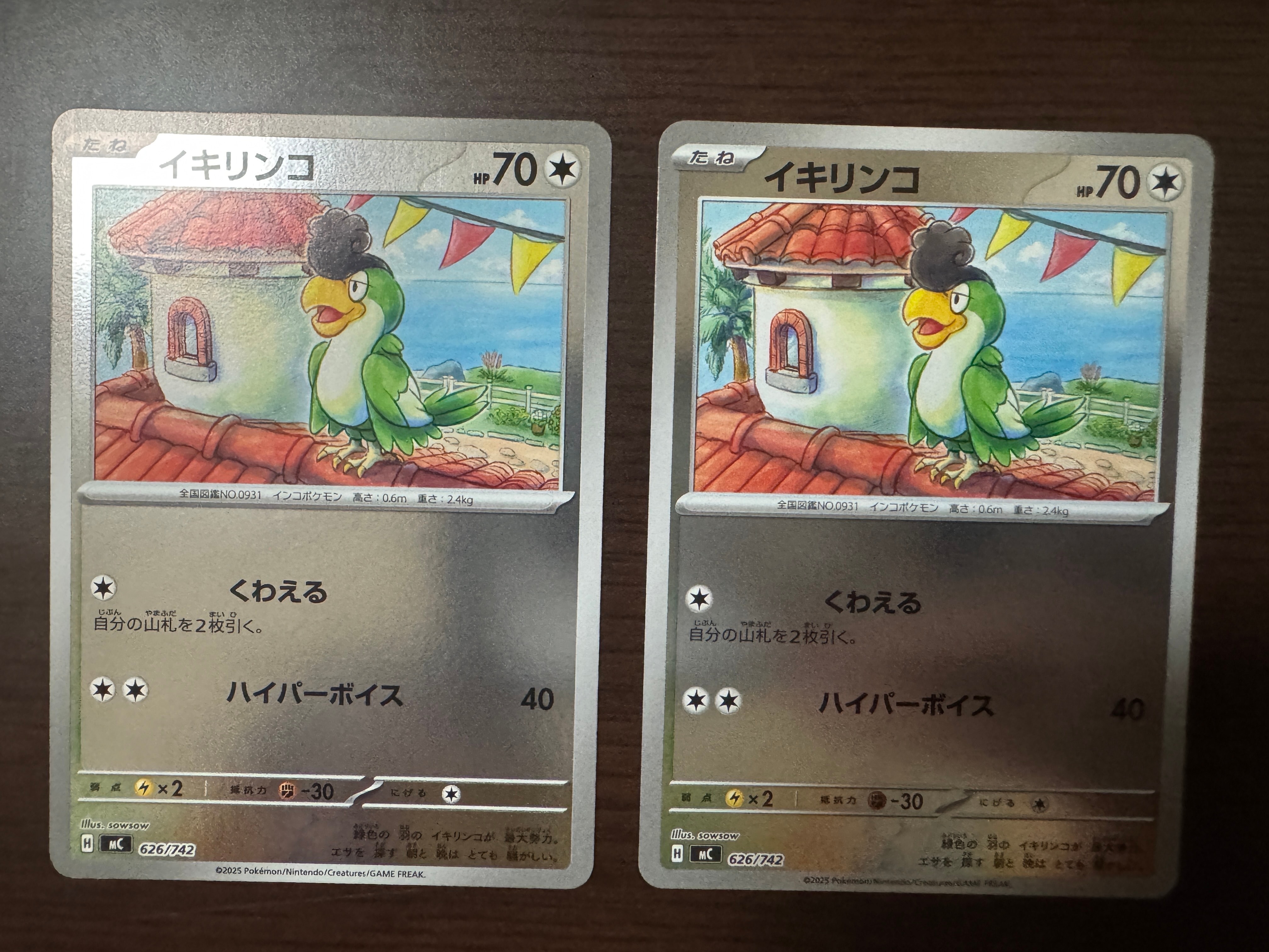 サンダース: プロモ [SV-P 064](「YU NAGABA×ポケモンカードゲーム