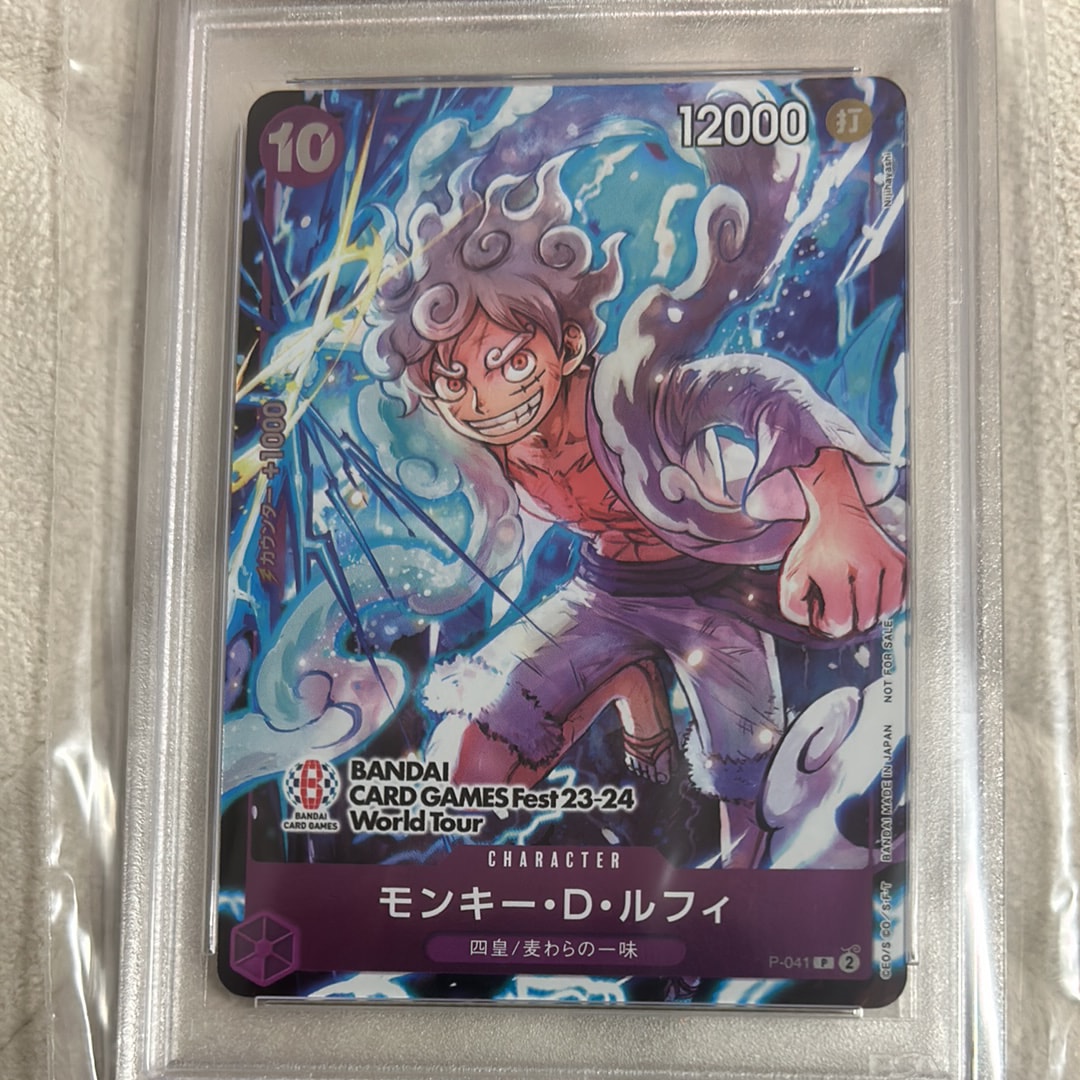 モンキー・D・ルフィ P [P-041] (BANDAI CARD GAMES Fest23-24 World Tour)