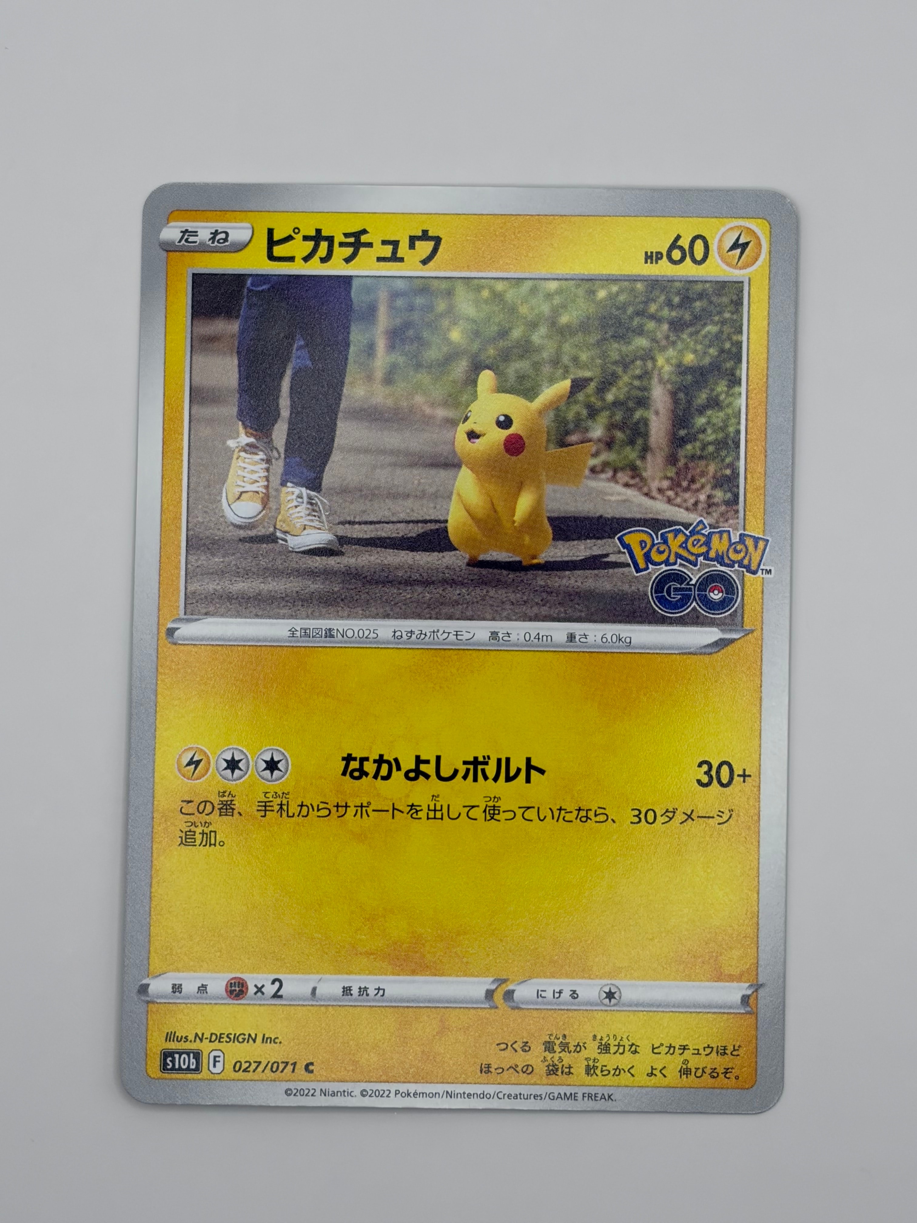 シャワーズ: プロモ [SV-P 063](「YU NAGABA×ポケモンカードゲーム