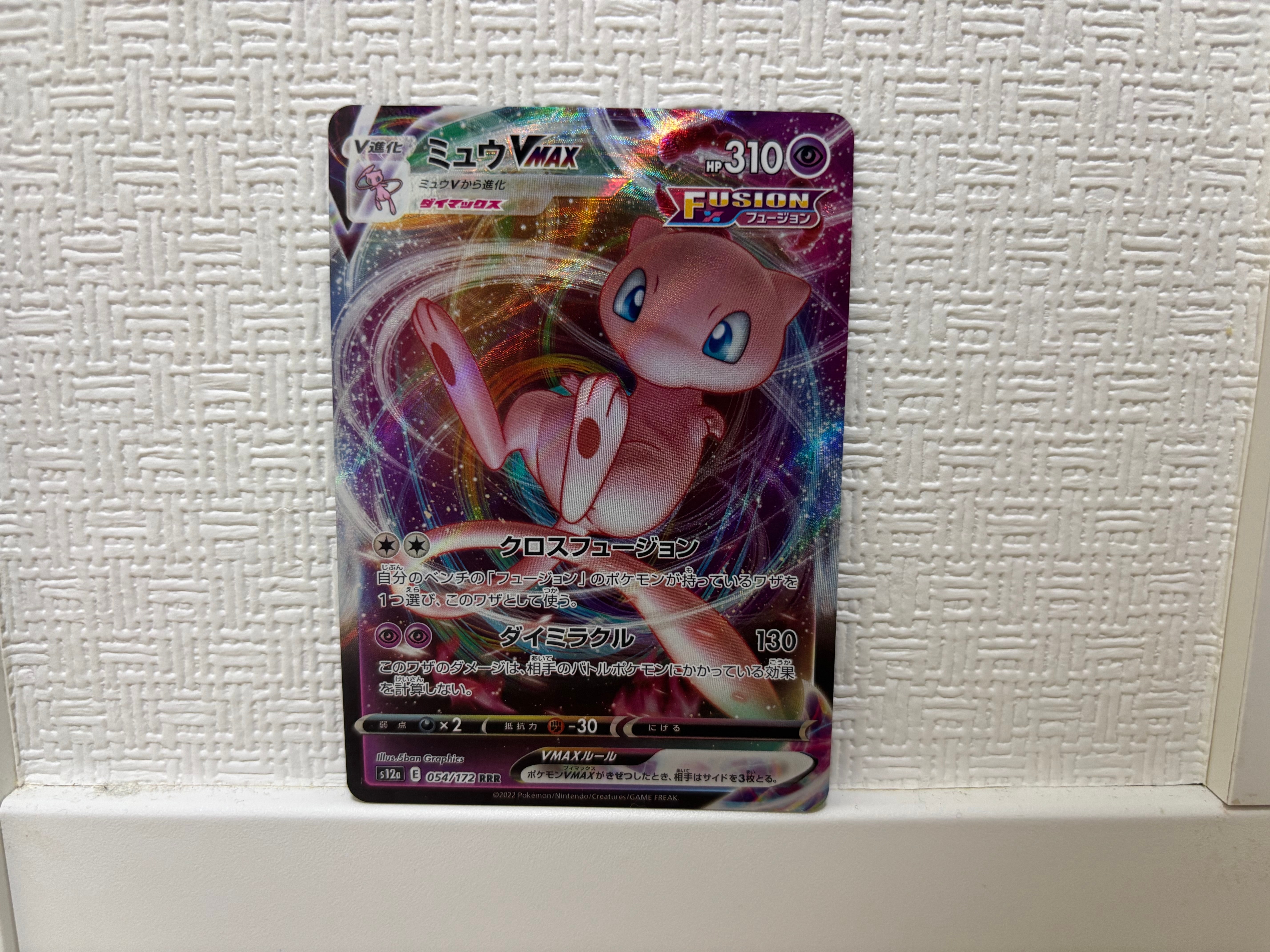 PSA10】ジラーチ: ミラー [XY-BEST 080/171](ハイクラスパック「THE