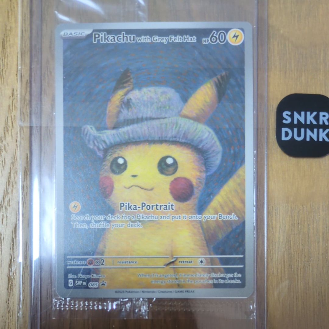 ピカチュウ : プロモ [SVP EN 085](「ゴッホ展」 プロモーションカード「SVP EN」) 【英語版】