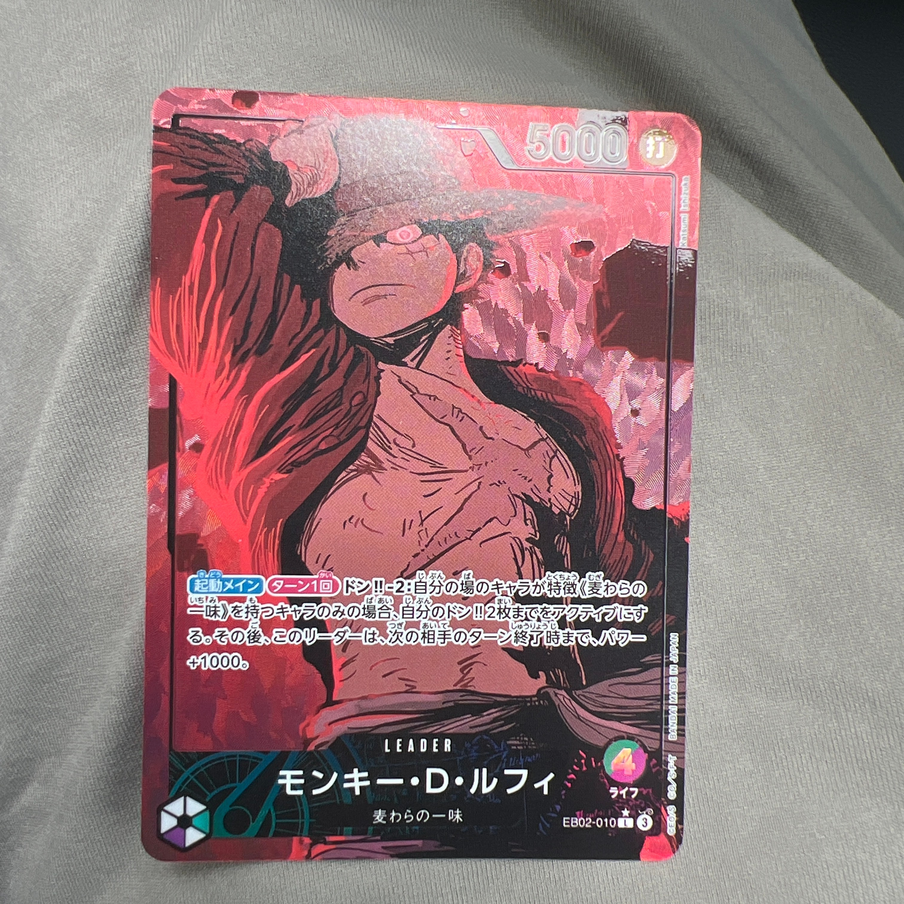 PSA10】モンキー・D・ルフィ L [EB02-010]【英語版】(プロモーション