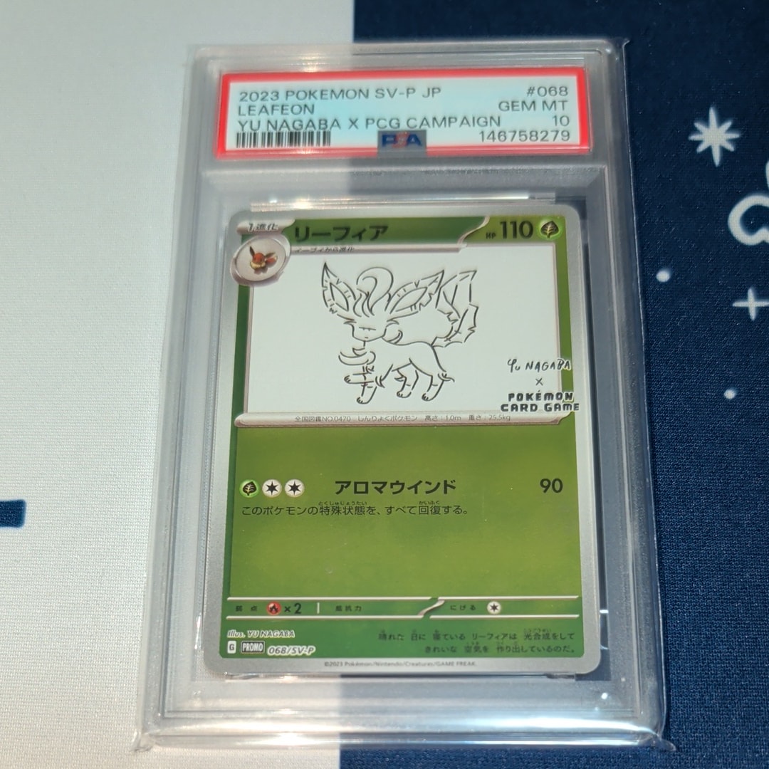 PSA10】リーフィア: プロモ [SV-P 068](「YU NAGABA×ポケモンカード