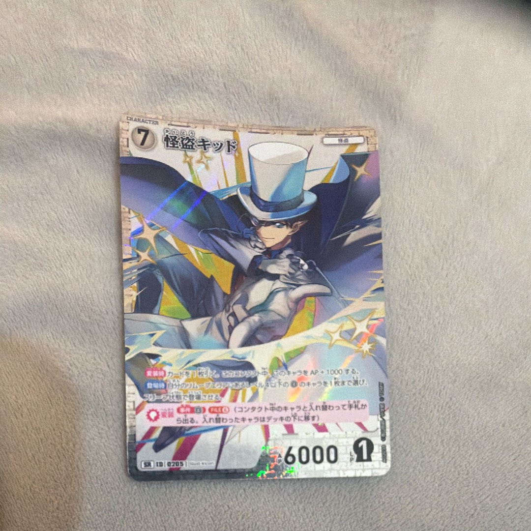 怪盗キッド SR [0205](ブースターパック「西と東の大決戦」)