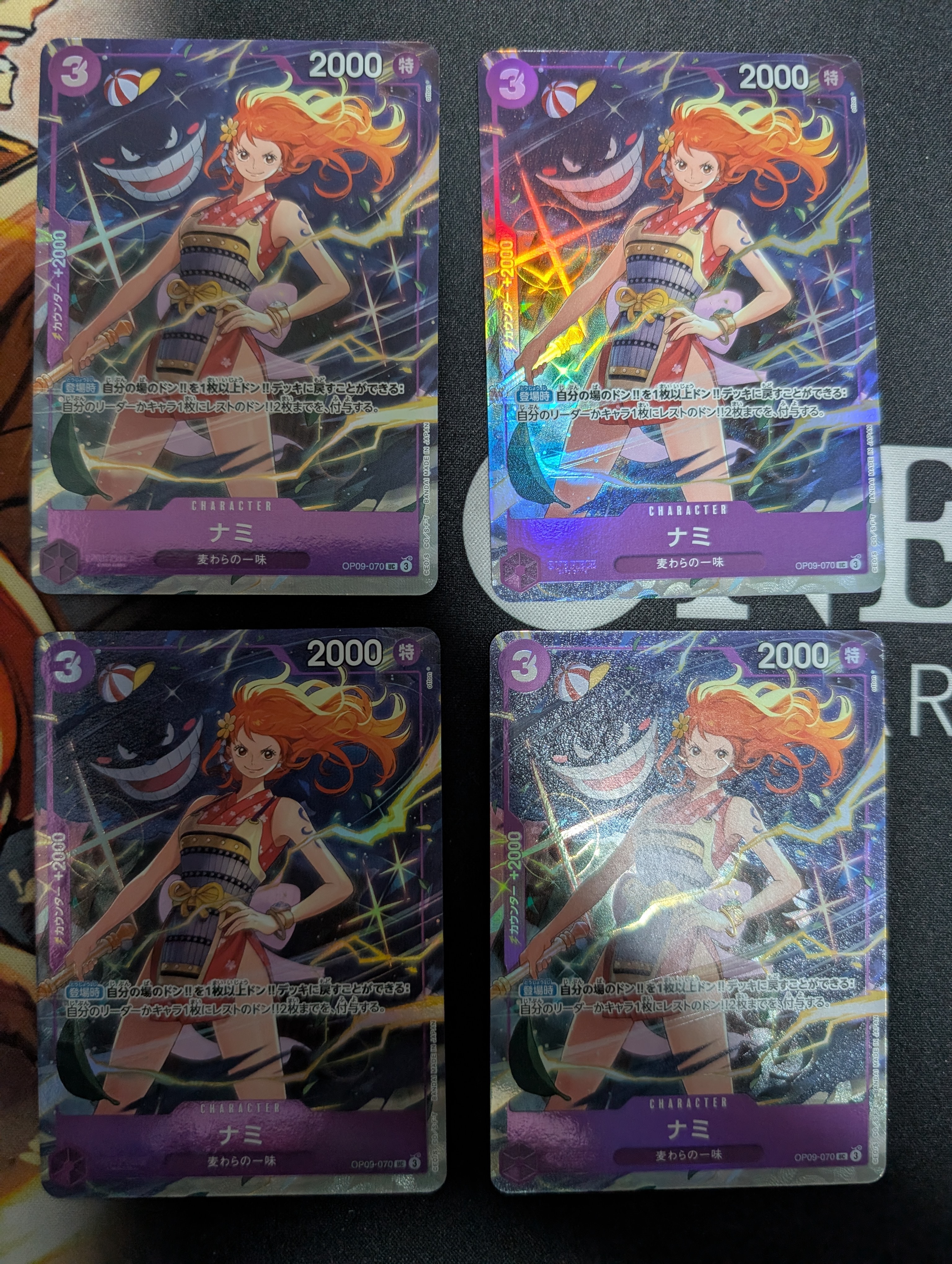 PSA10】ナミ UC [OP09-070](プレミアムカードコレクション「ベスト