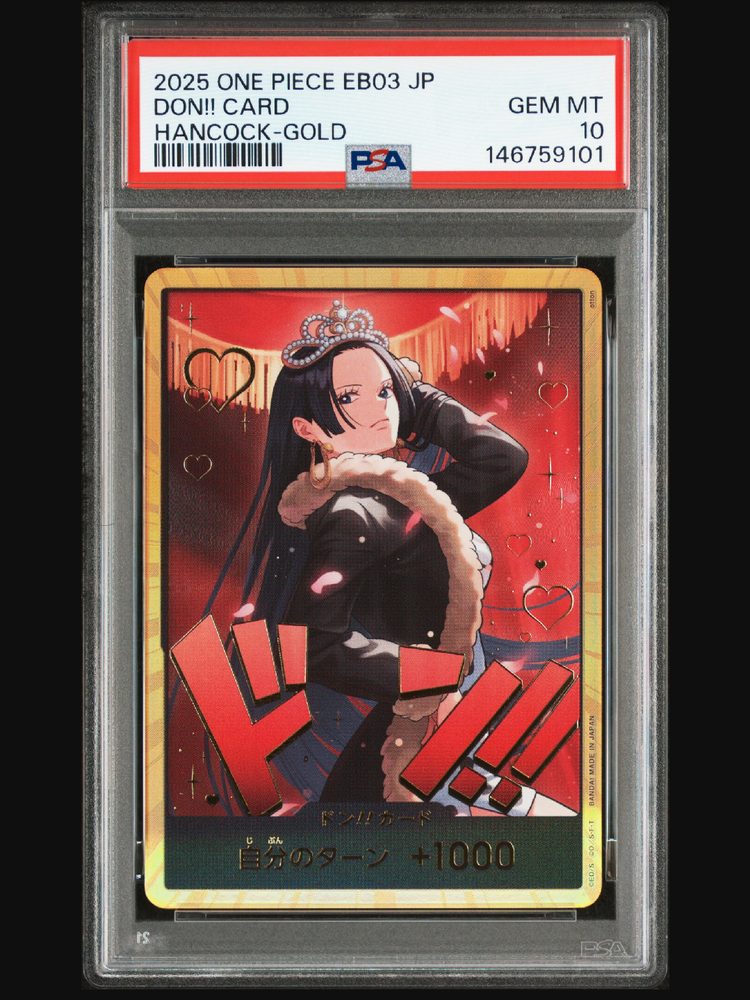 PSA10】ポートガス・D・エース R [OP07-053](プロモーションカード