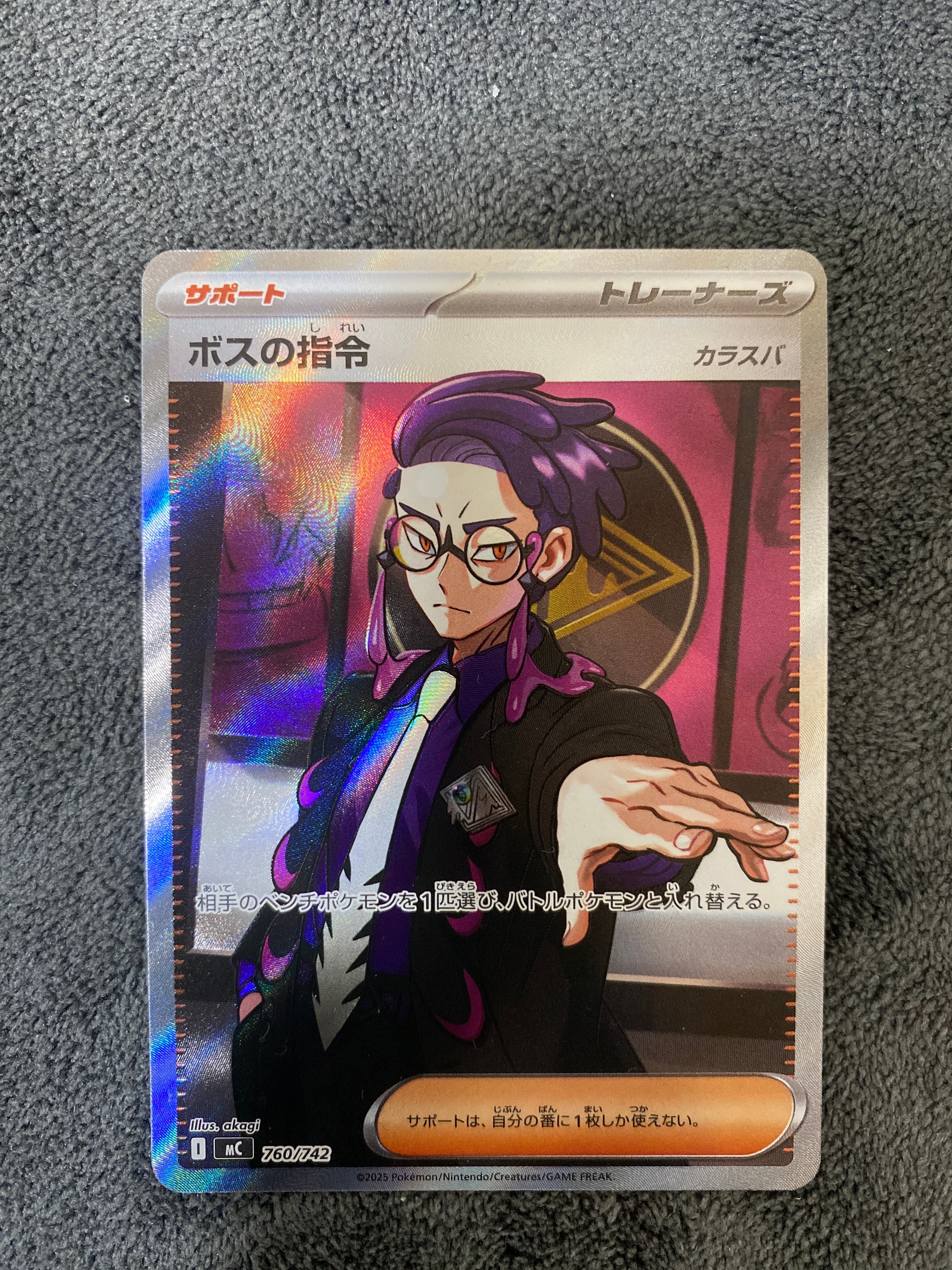 PSA10】ボスの指令(カラスバ) SR仕様 [MC 760/742](スタートデッキ100