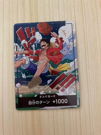ドン!!カード (ルフィ)(プロモーションカード「スタンダードバトル 2026年9月」)