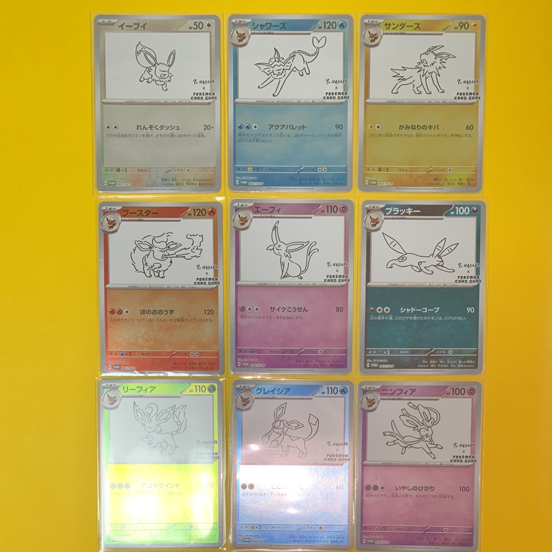 ポケモンカードゲーム YU NAGABA × ポケモンカードゲーム イーブイズ 全種セット: プロモ [SV-P ](「YU NAGABA×ポケモンカードゲーム」プロモーションカード「SV-P」)