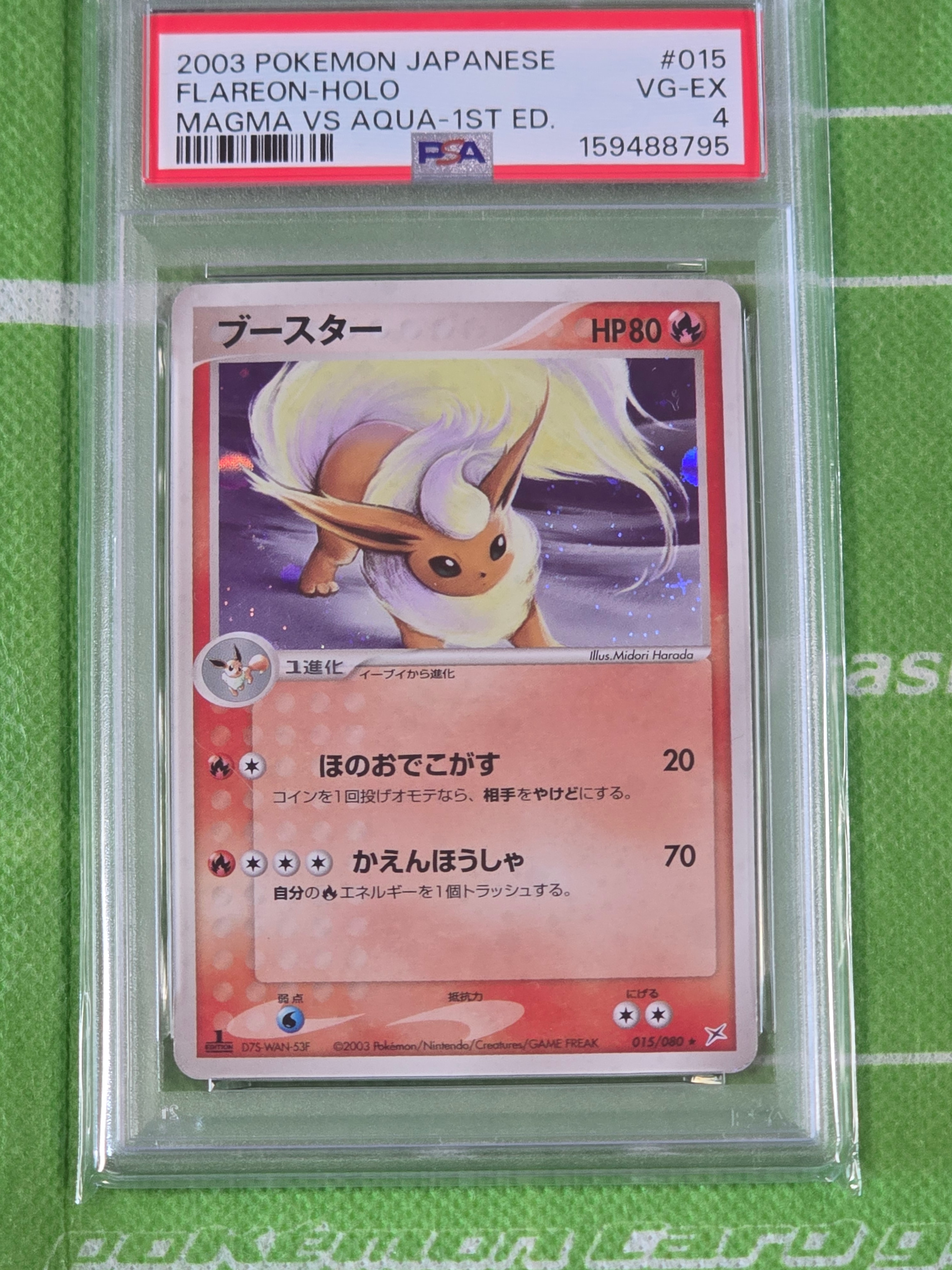 ミュウex SR[SV2a 195/165](強化拡張パック「ポケモンカード151」)の